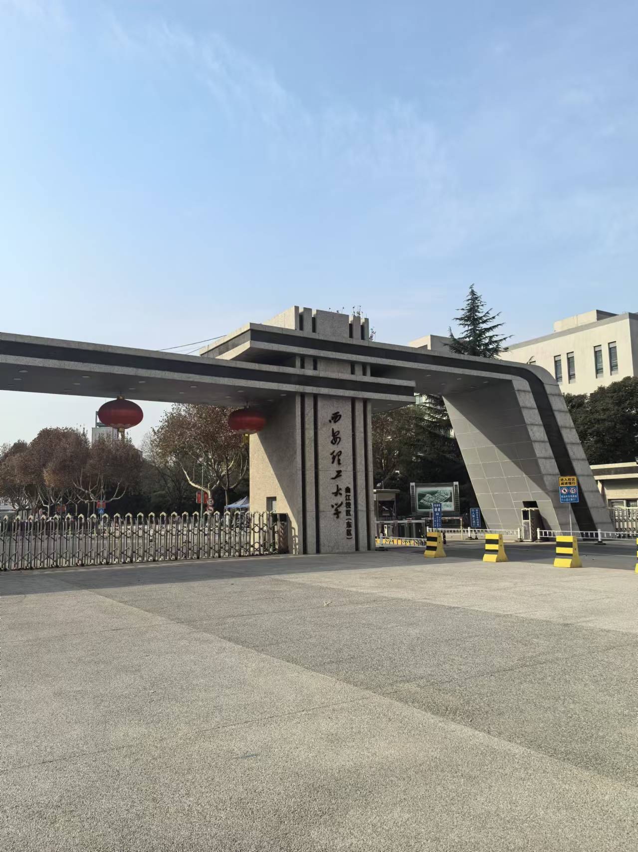 西安理工大学曲江校区东校区