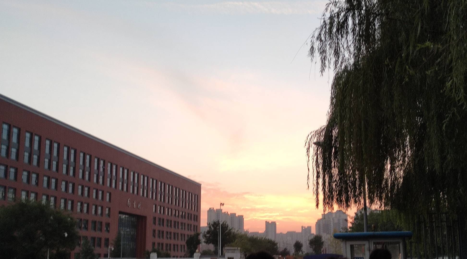 西安理工大学曲江校区东校区