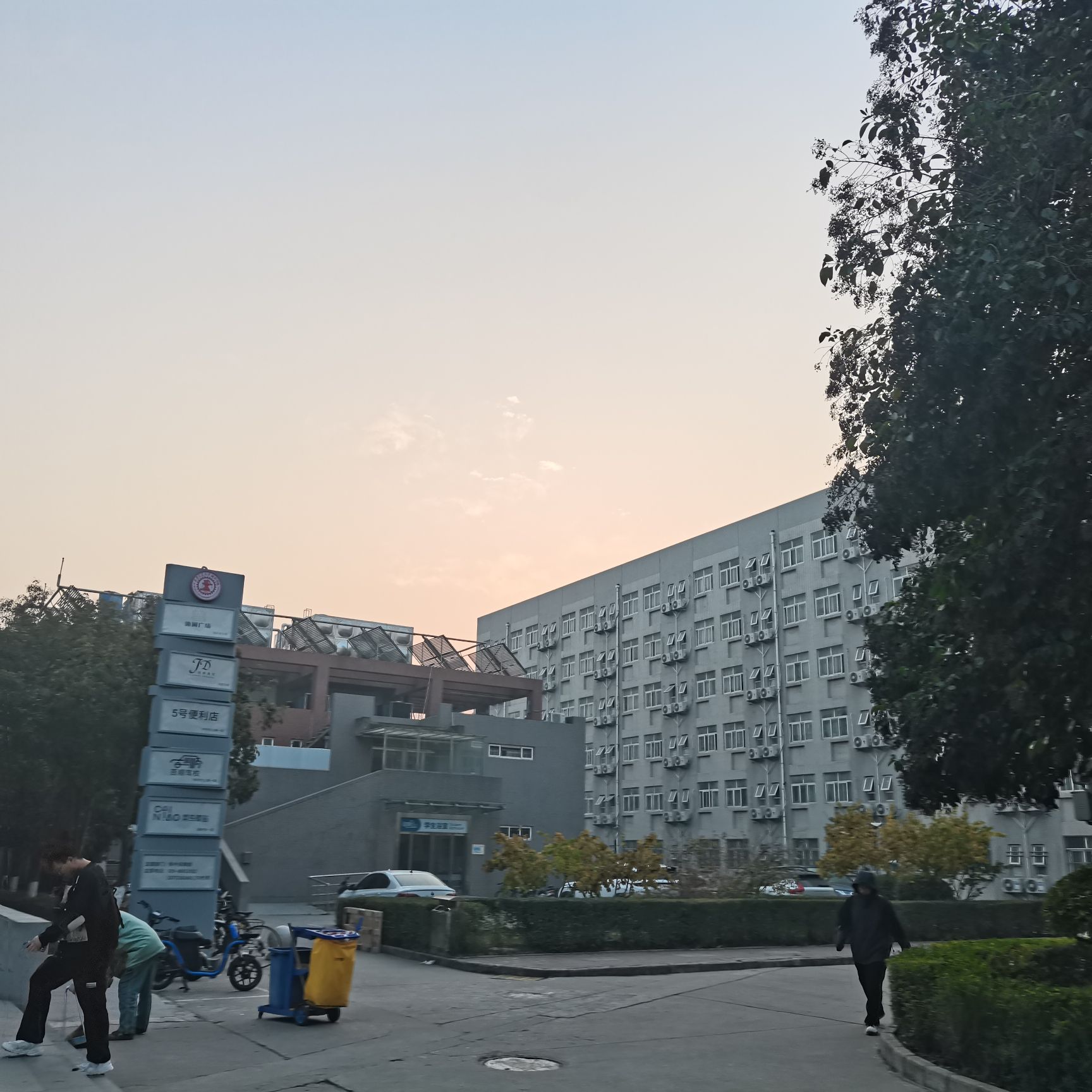 西安交通大学城市学院