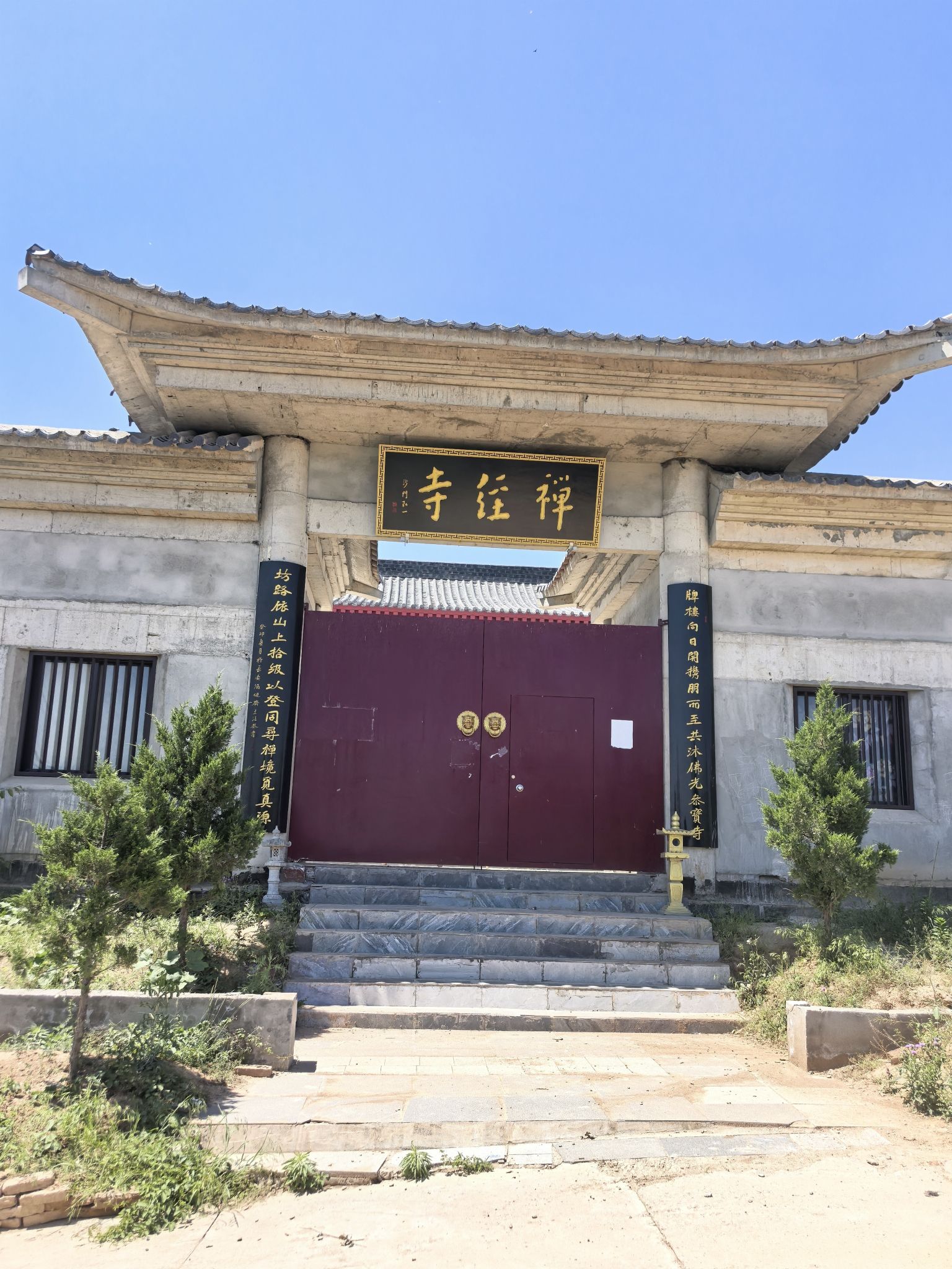 禅经寺实景照片