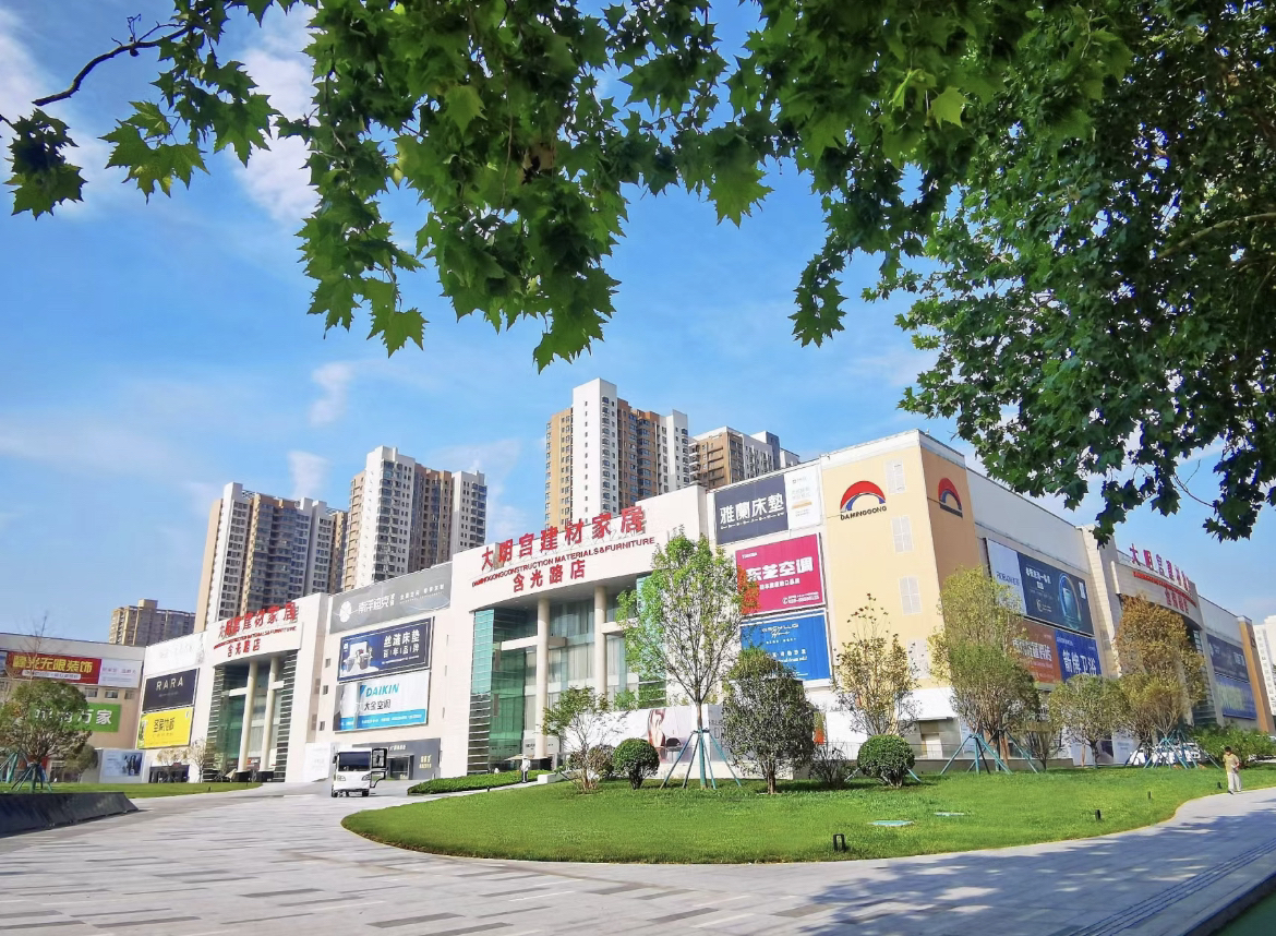 大明宫建材家居(东三环店)