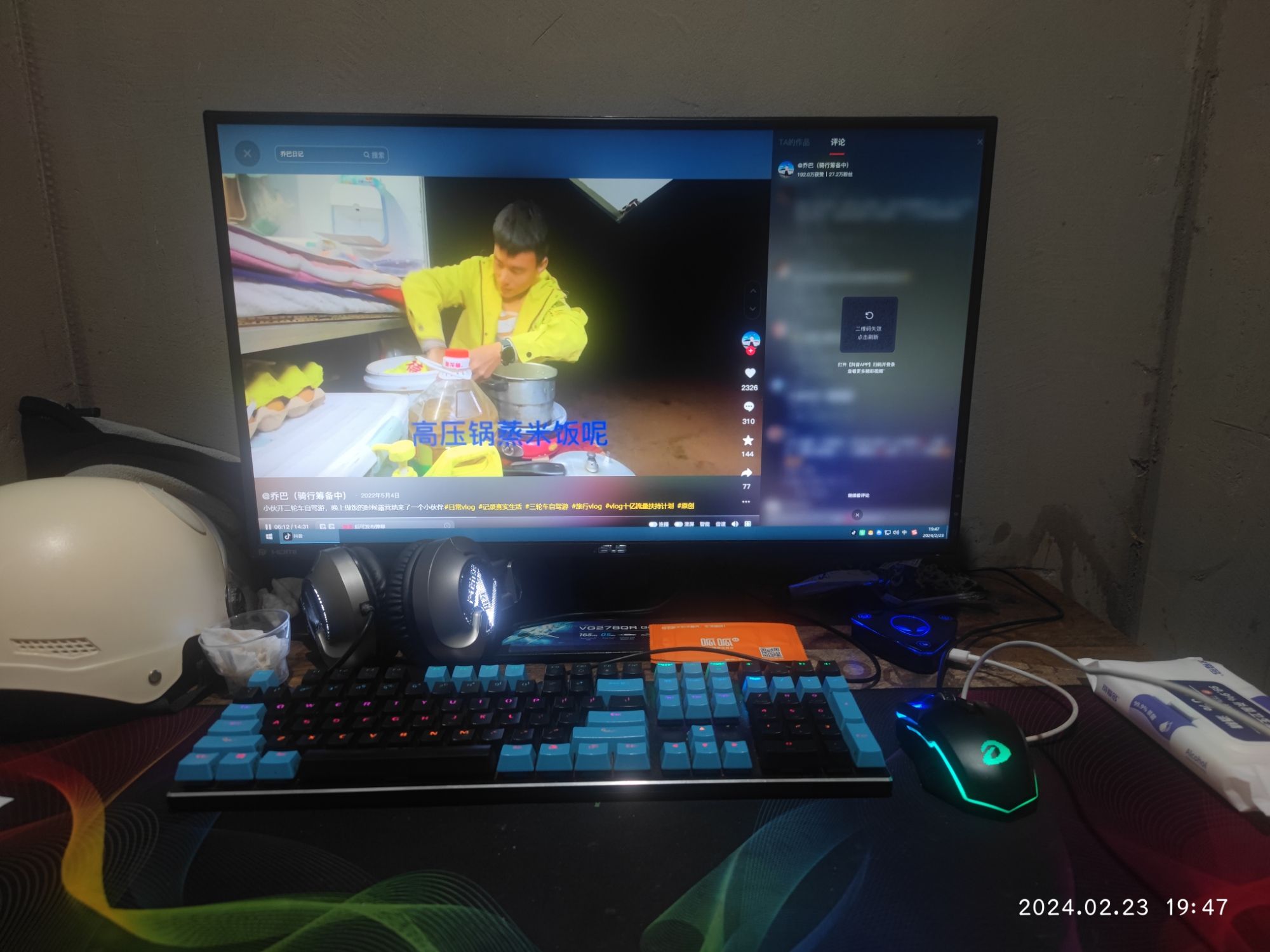 场地封面-迪星网咖棋牌(雁影华庭店)