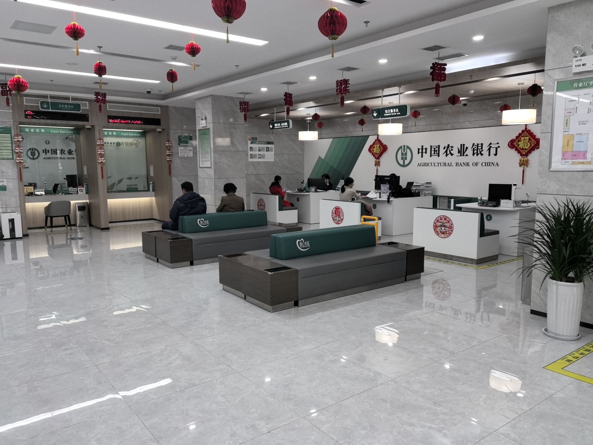 中国农业银行(高新路支行)