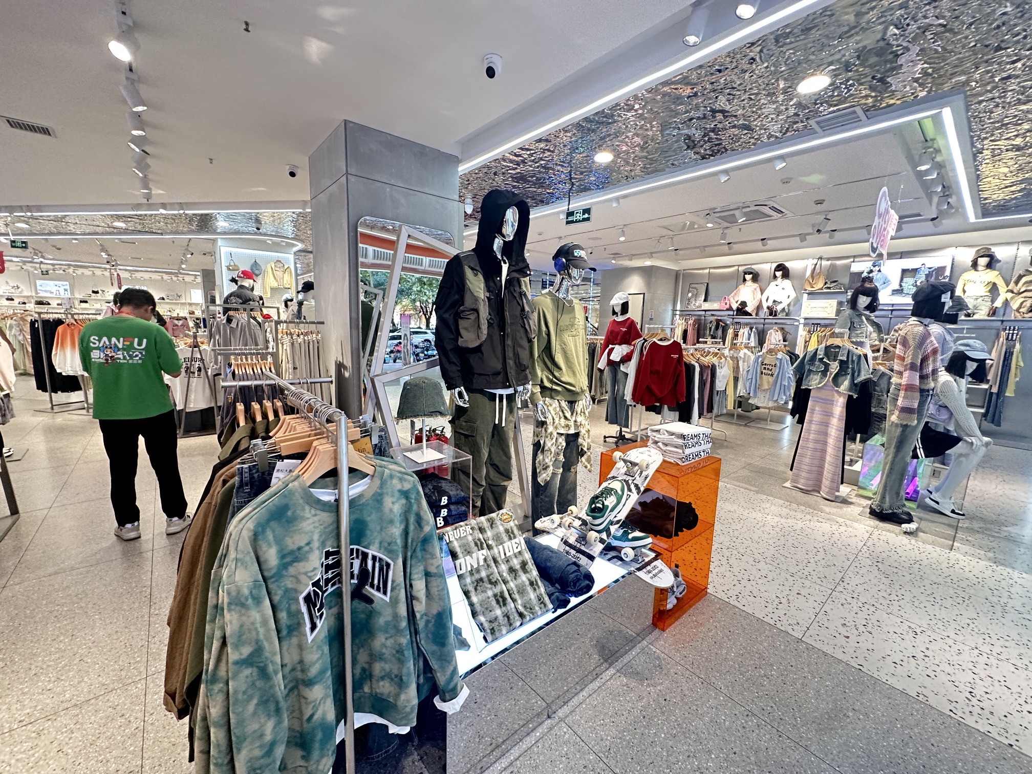 三福时尚(小寨店)