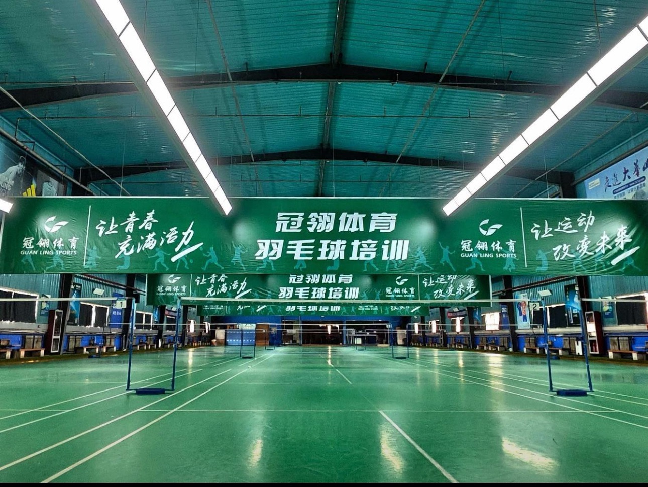 场地封面-导航羽毛球馆