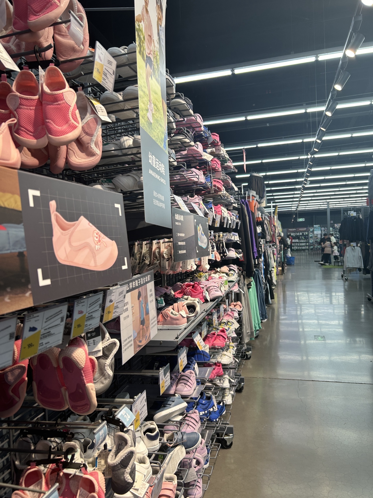 迪卡侬(辛家庙店)