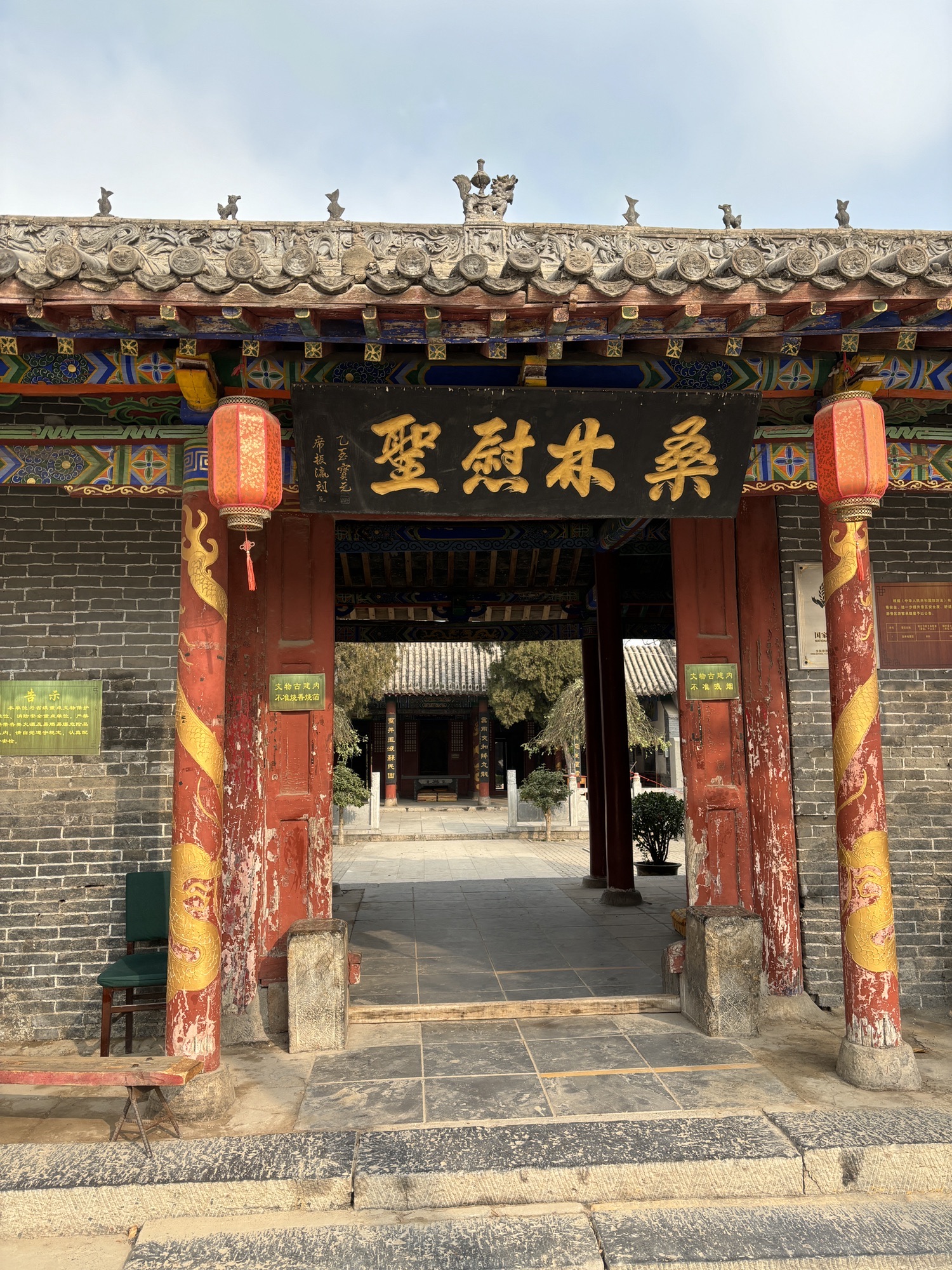 圣井岗旅行图片 2