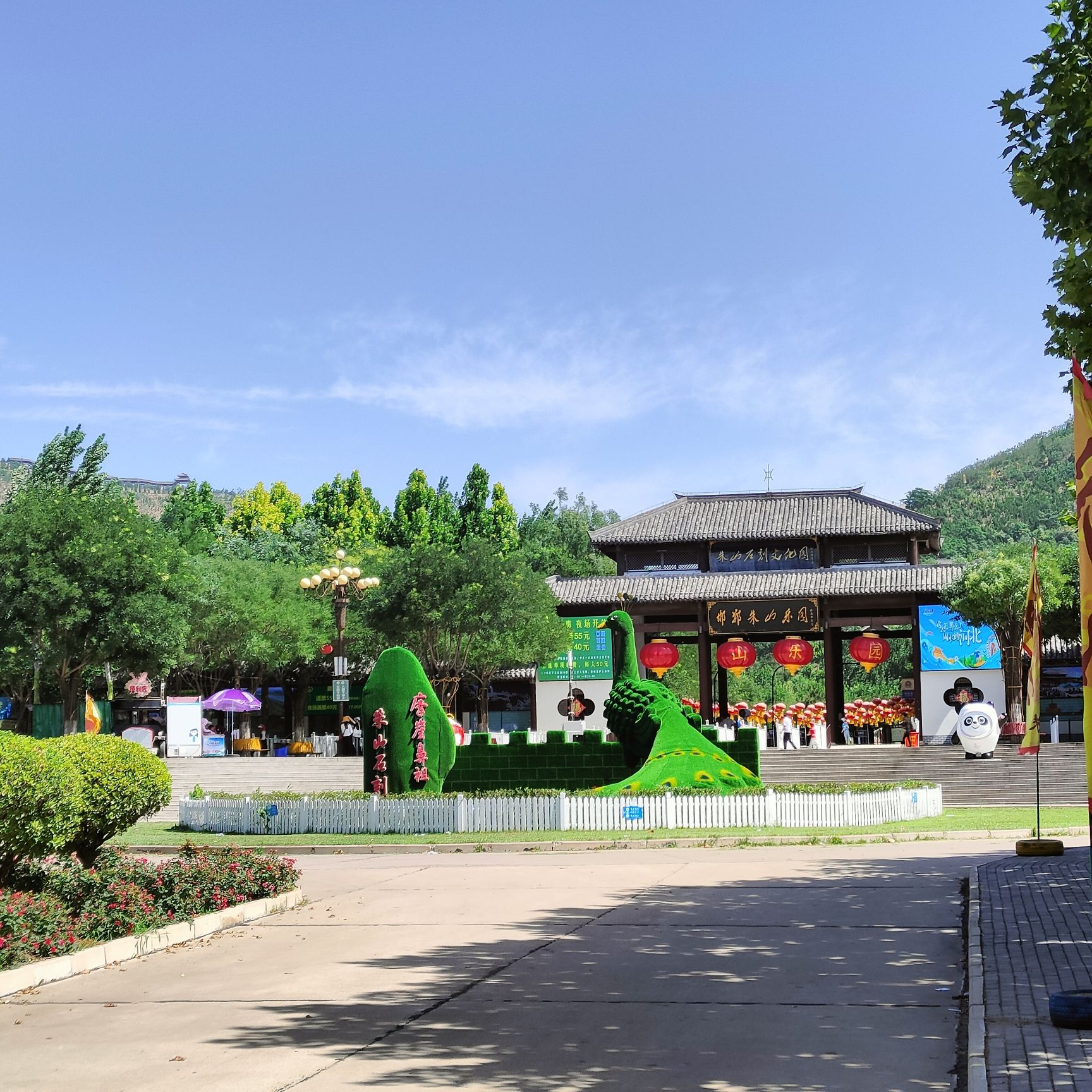 朱山石刻文化园旅行图片 1
