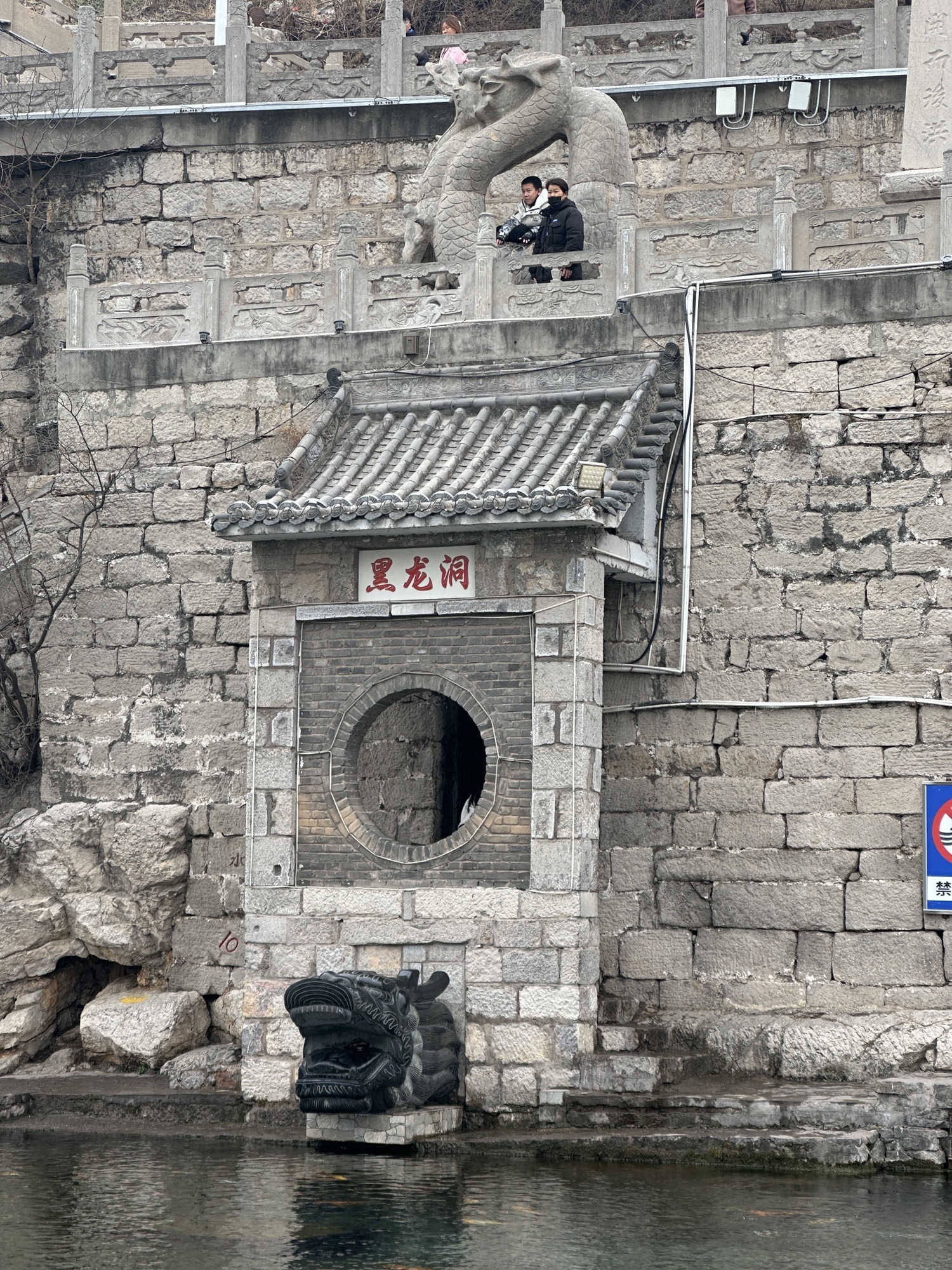 黑龙洞旅行图片 1