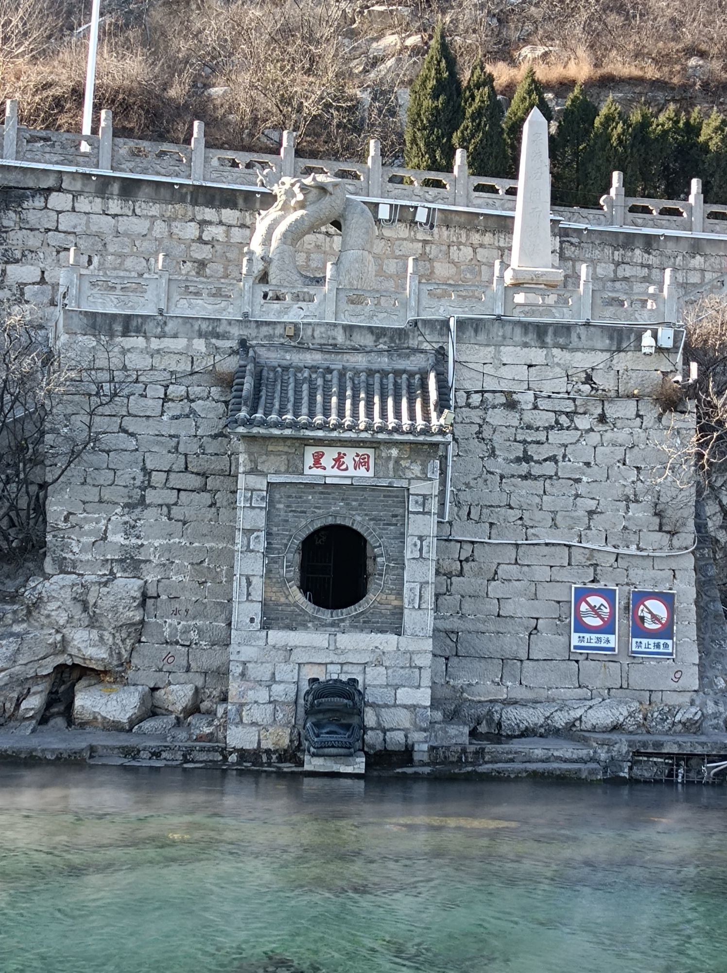 黑龙洞旅行图片 1