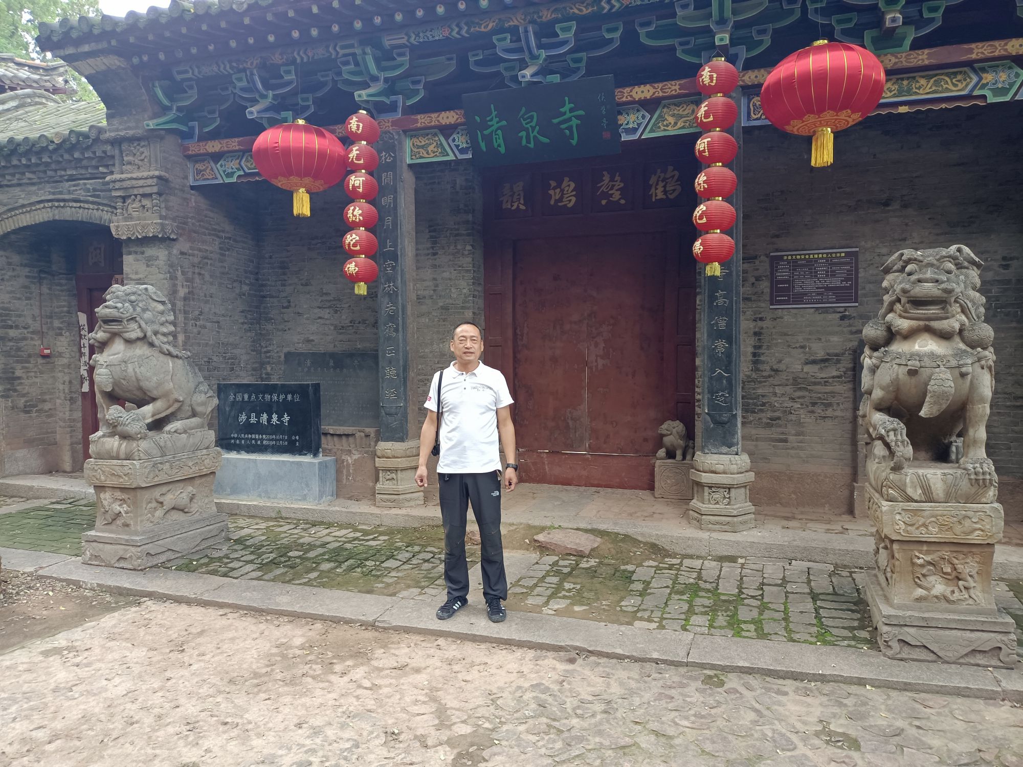 清泉寺景区
