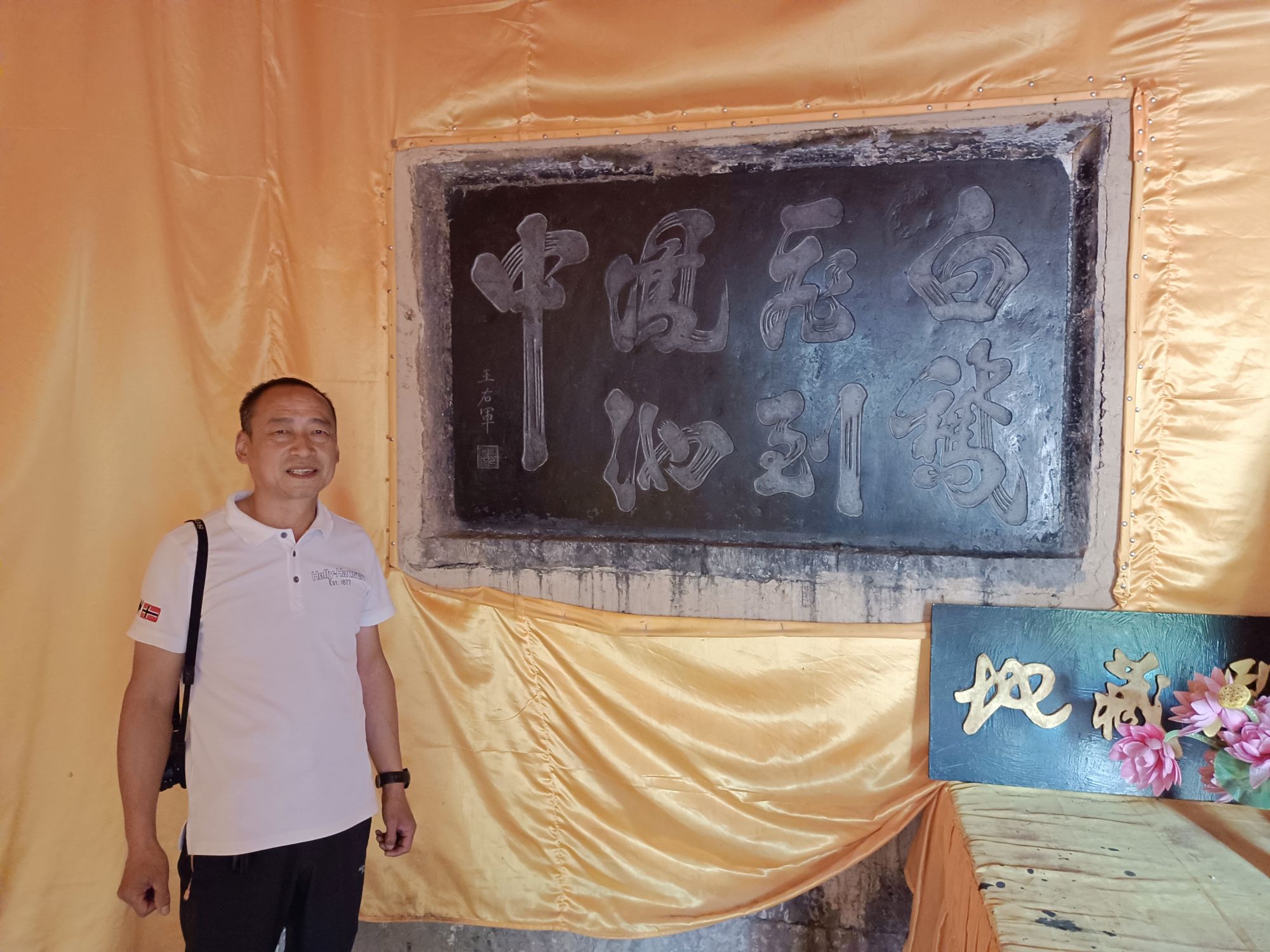 清泉寺景区旅行图片 3