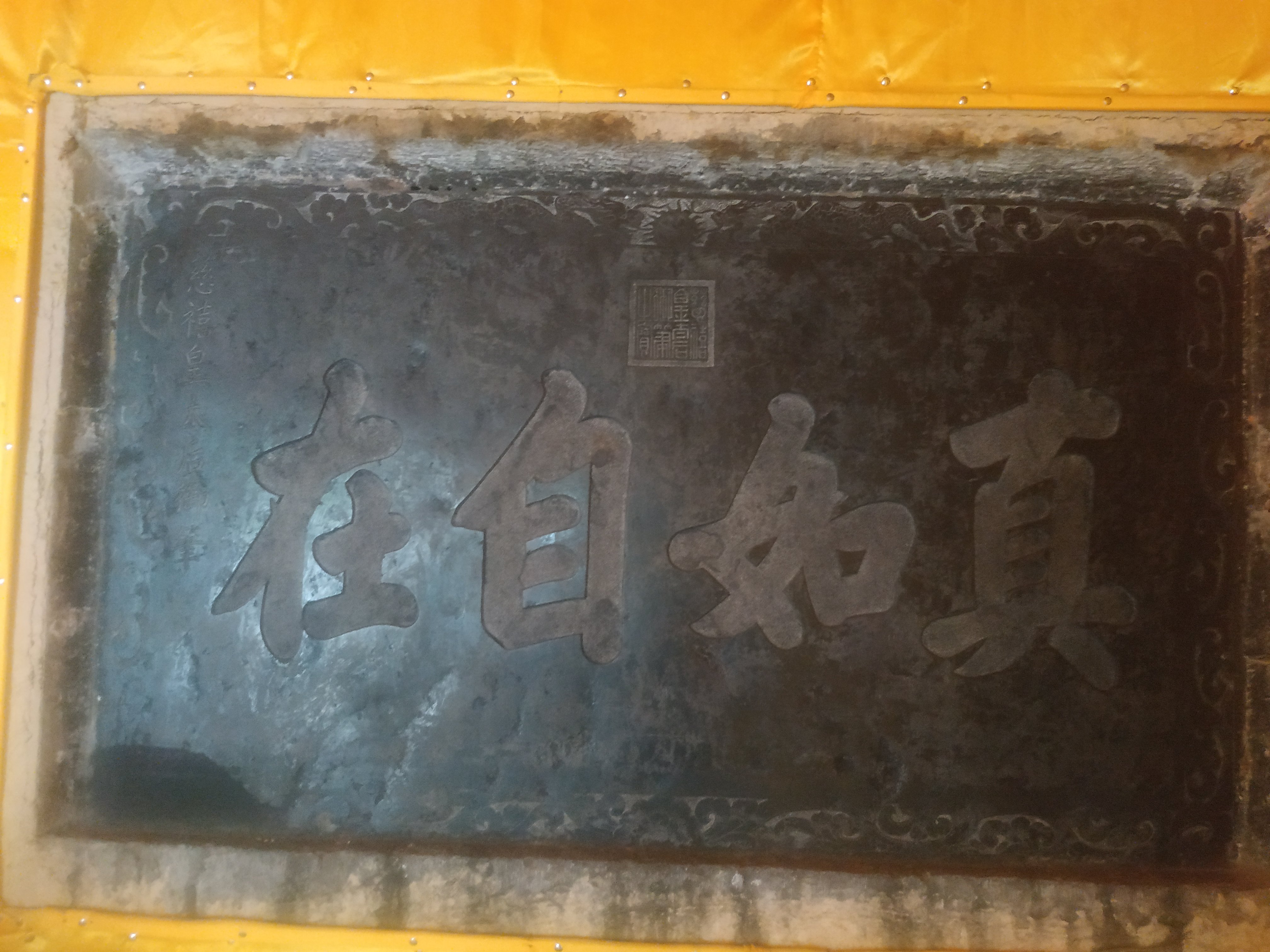 清泉寺景区旅行图片 3