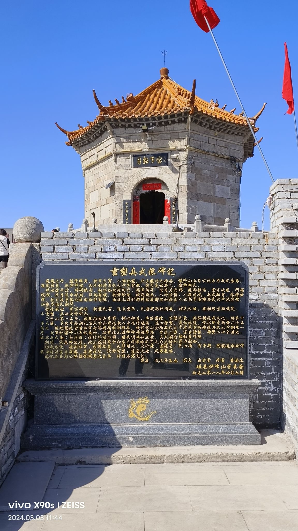 炉峰山景区旅行图片 3