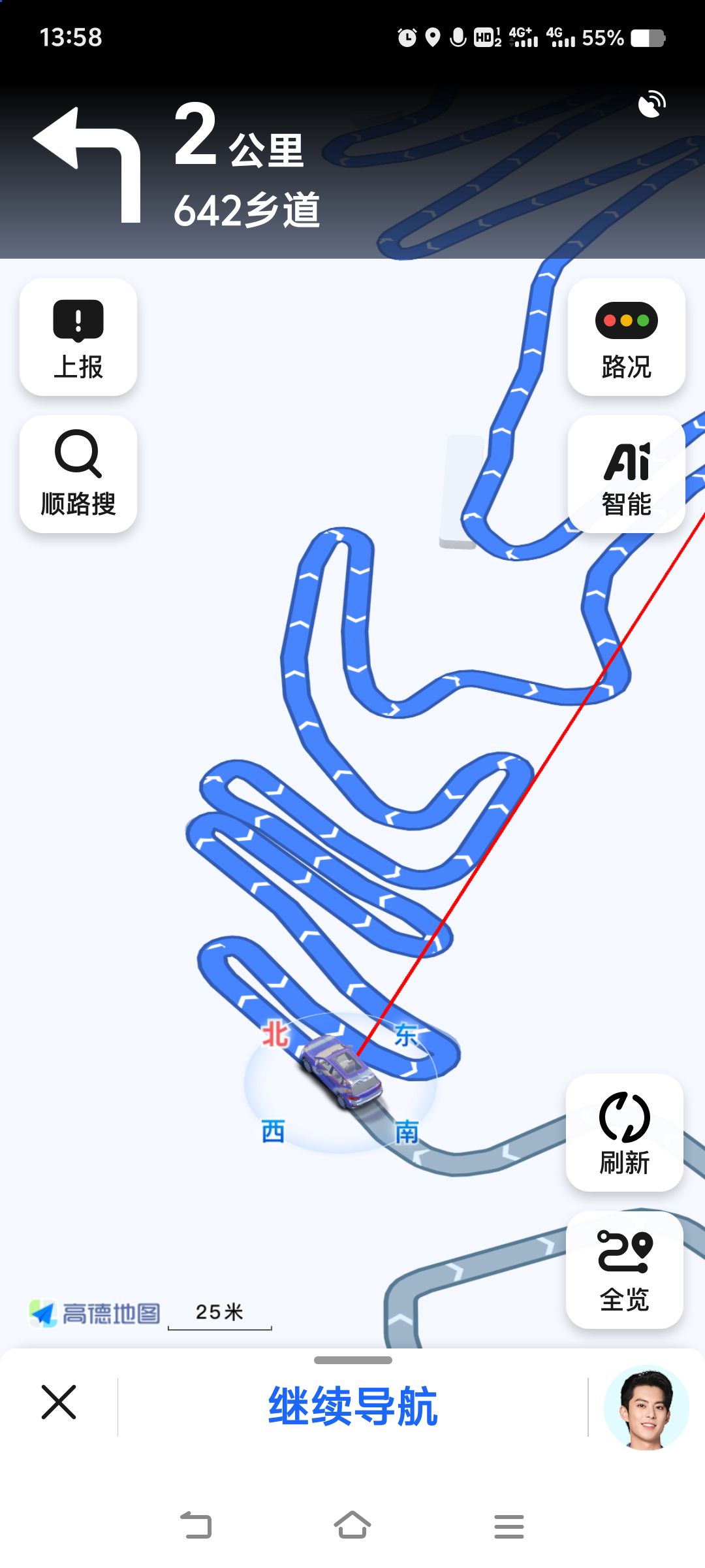 炉峰山景区旅行图片 1