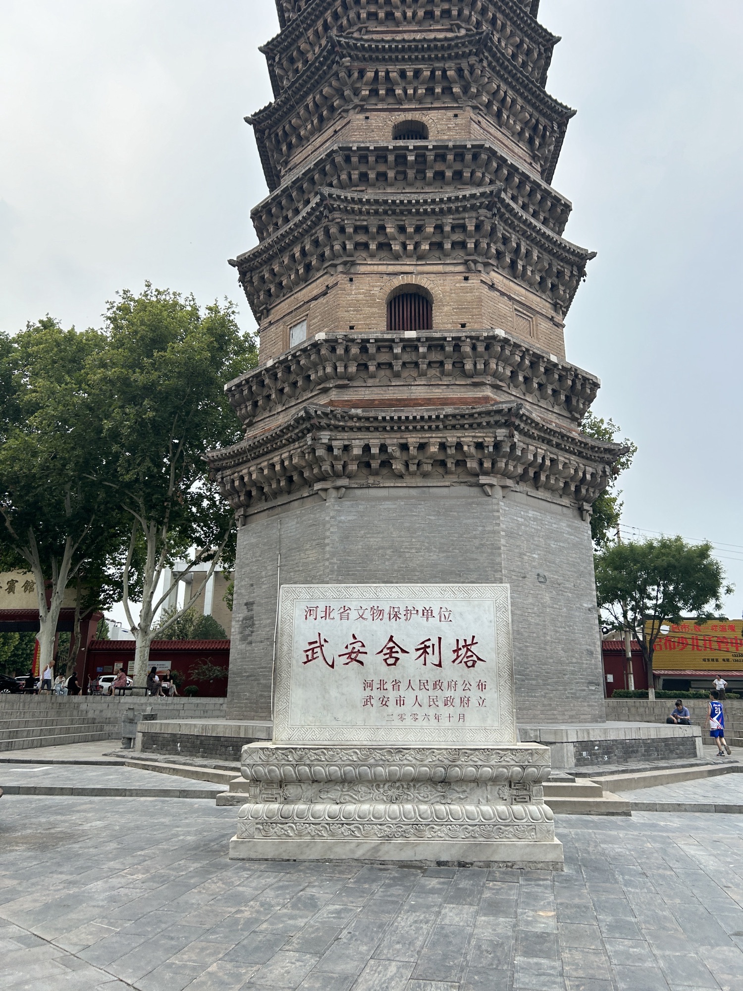舍利塔旅行图片 3