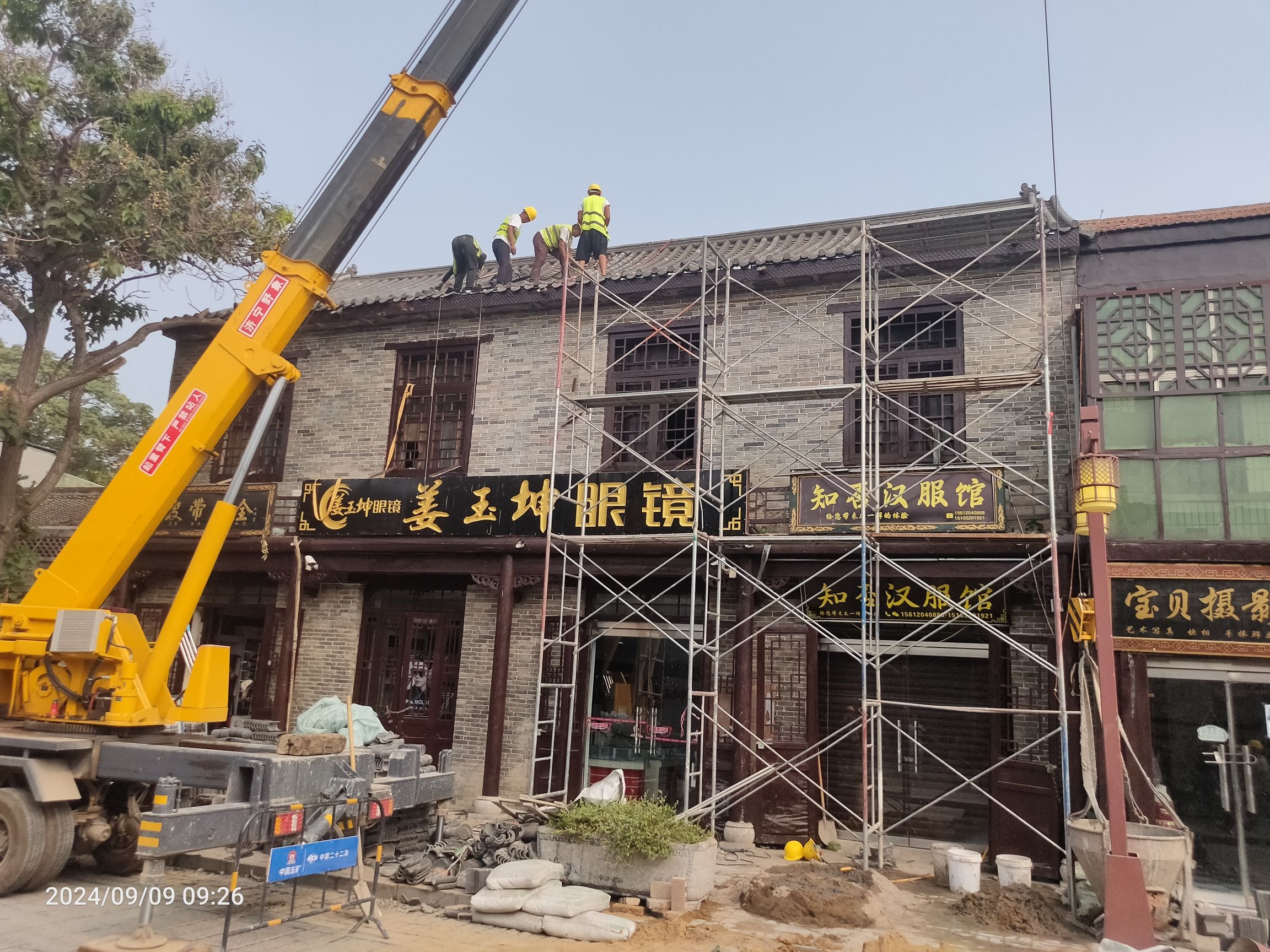 广府古城旅行图片 2