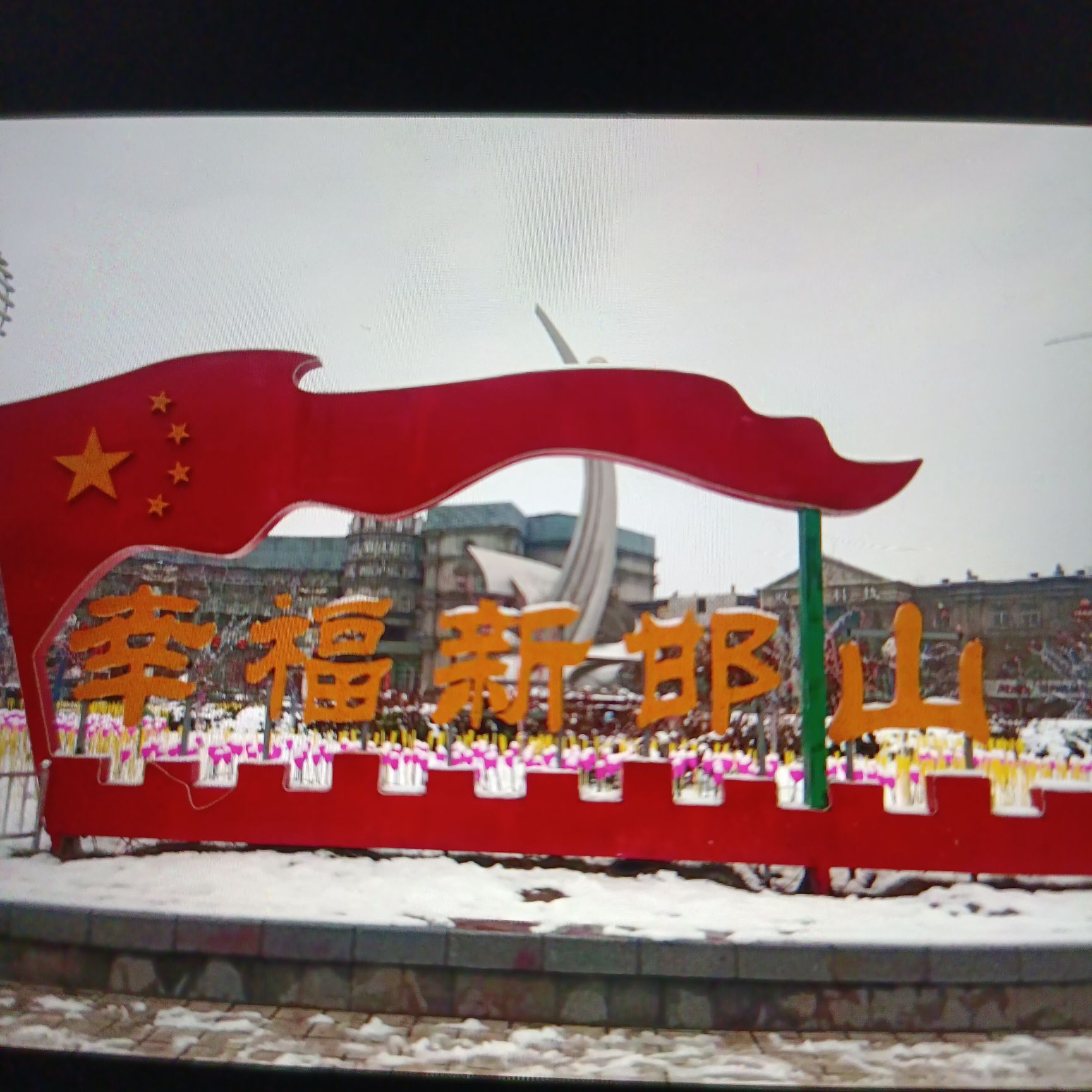 明珠广场旅行图片 2