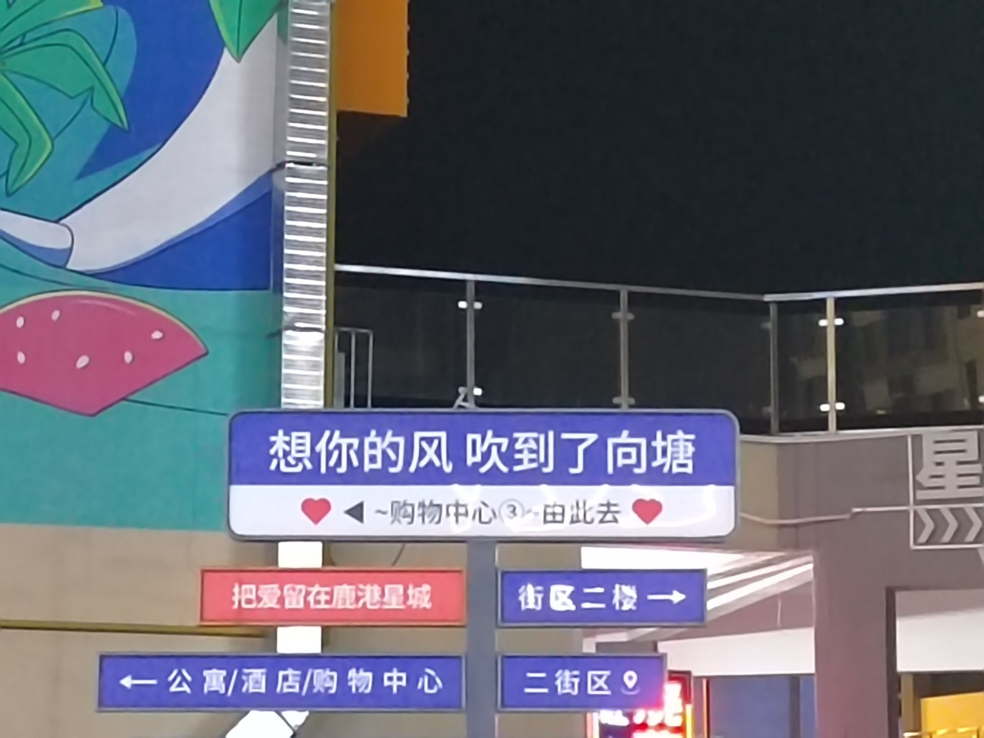 明珠广场旅行图片 2