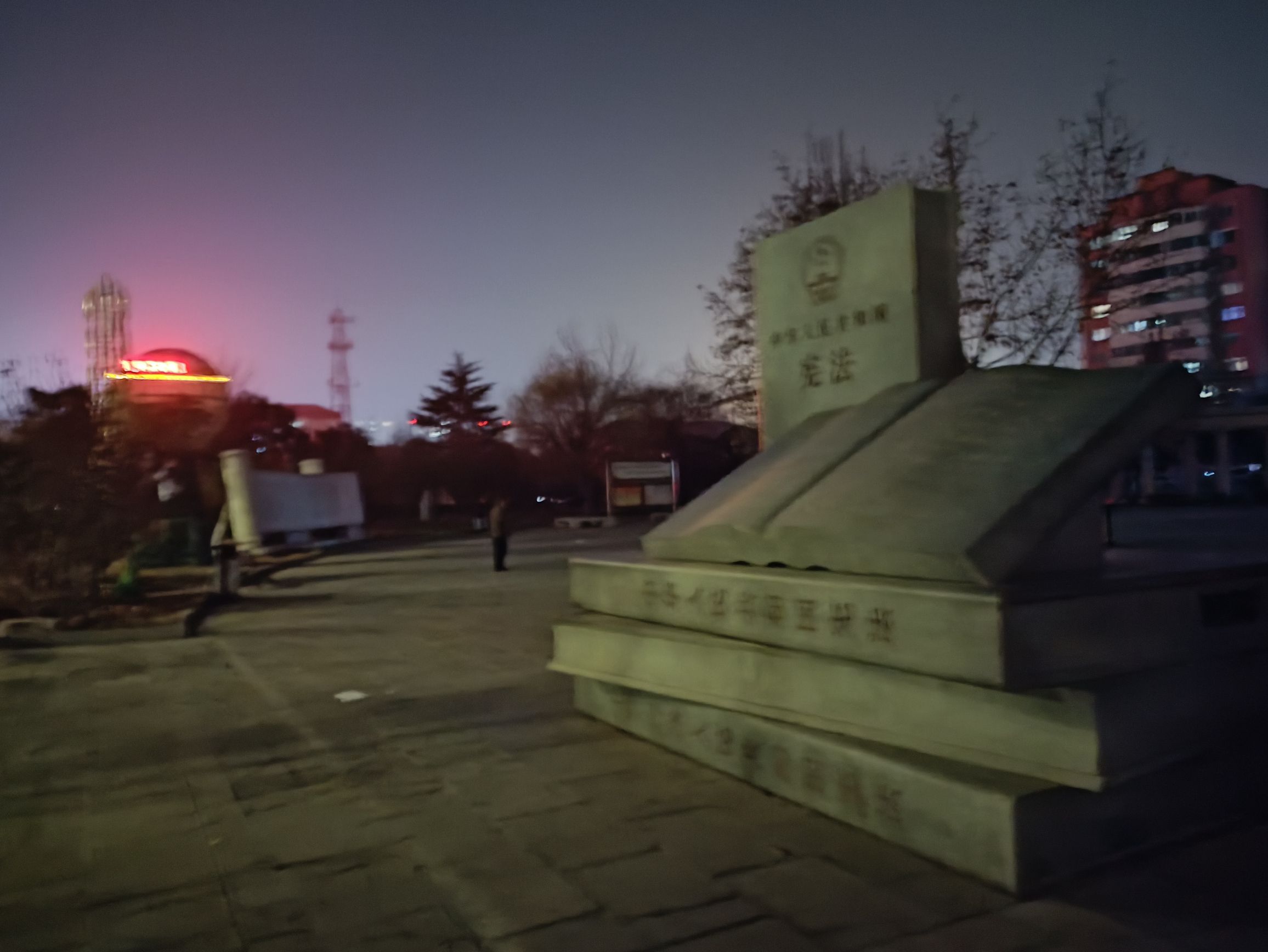 邯山广场旅行图片 2