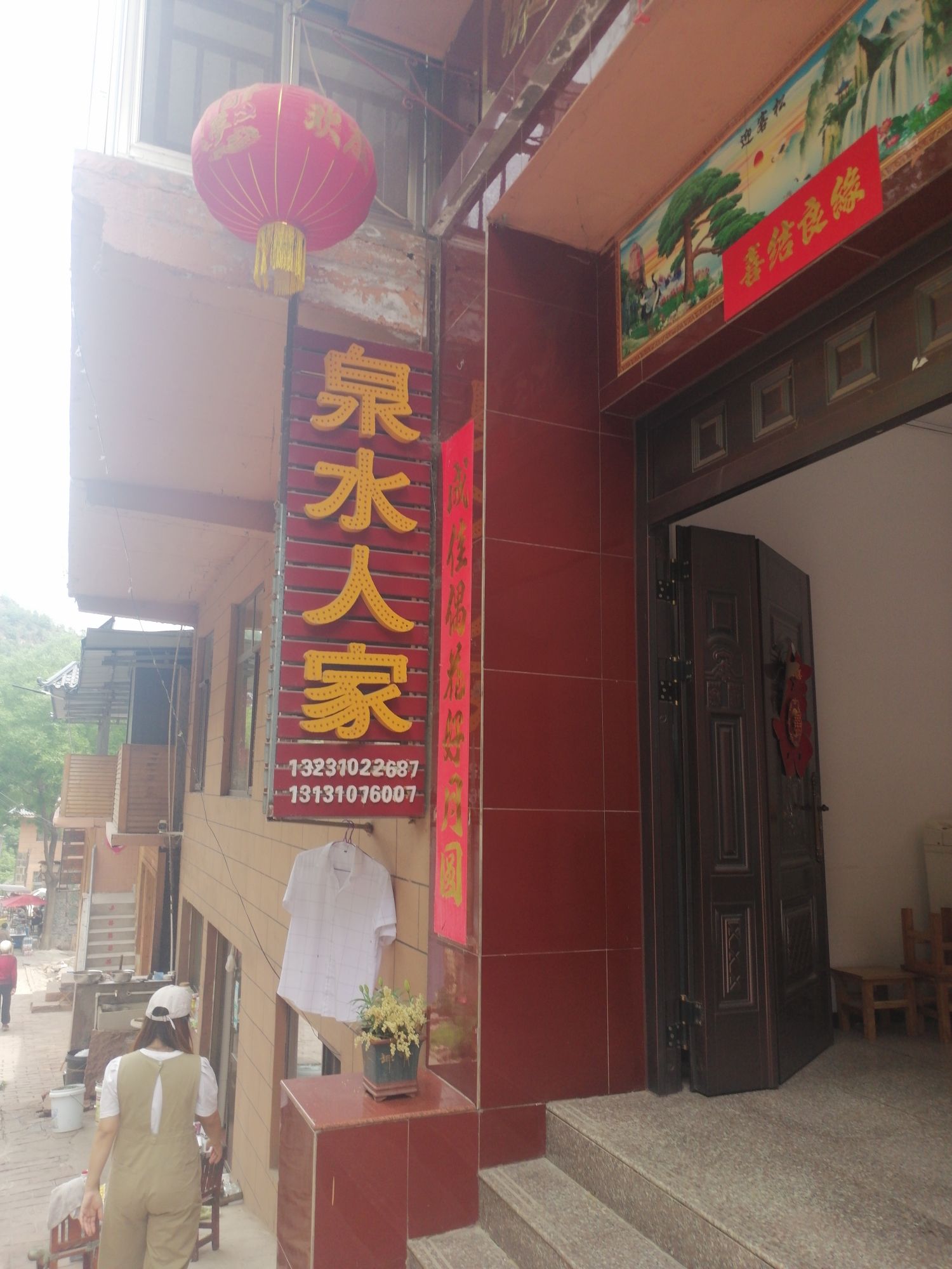 长寿村旅游风景区旅行图片 2
