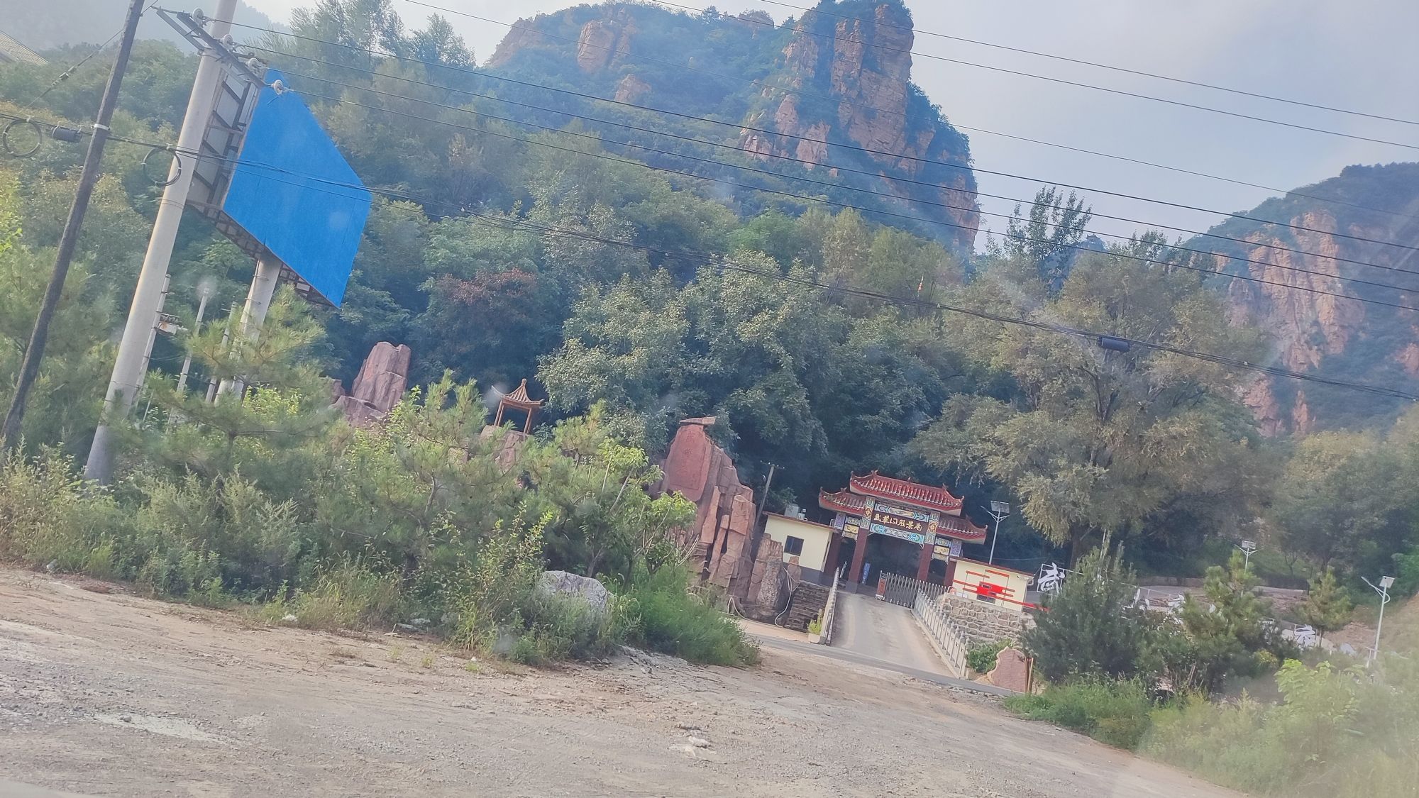 武华山风景区旅行图片 1