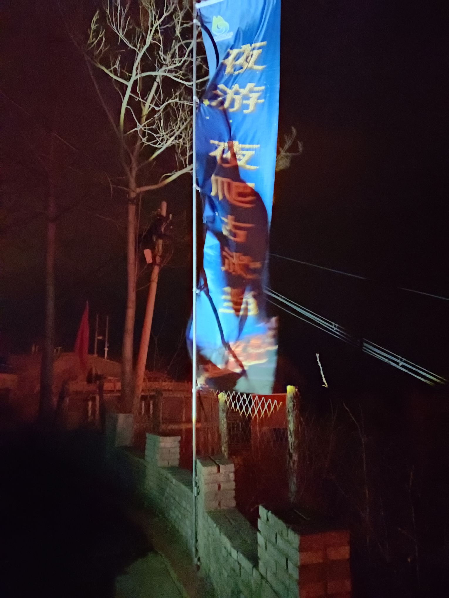 古武当山景区旅行图片 2