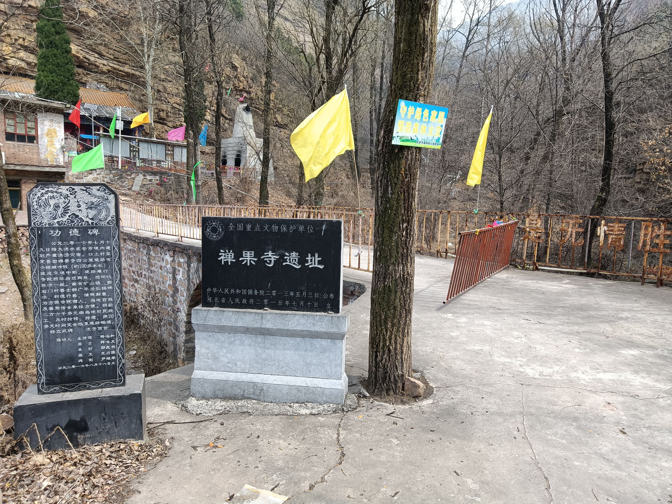 定晋岩禅果寺景区旅行图片 1