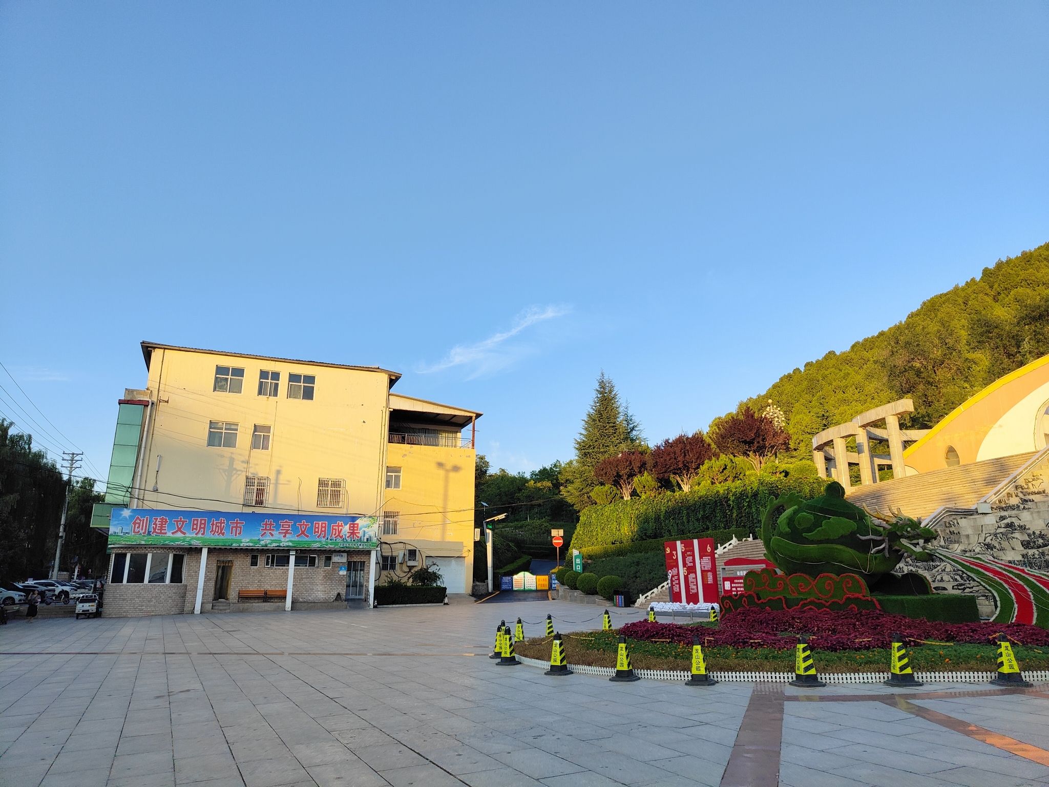 龙山公园旅行图片 3
