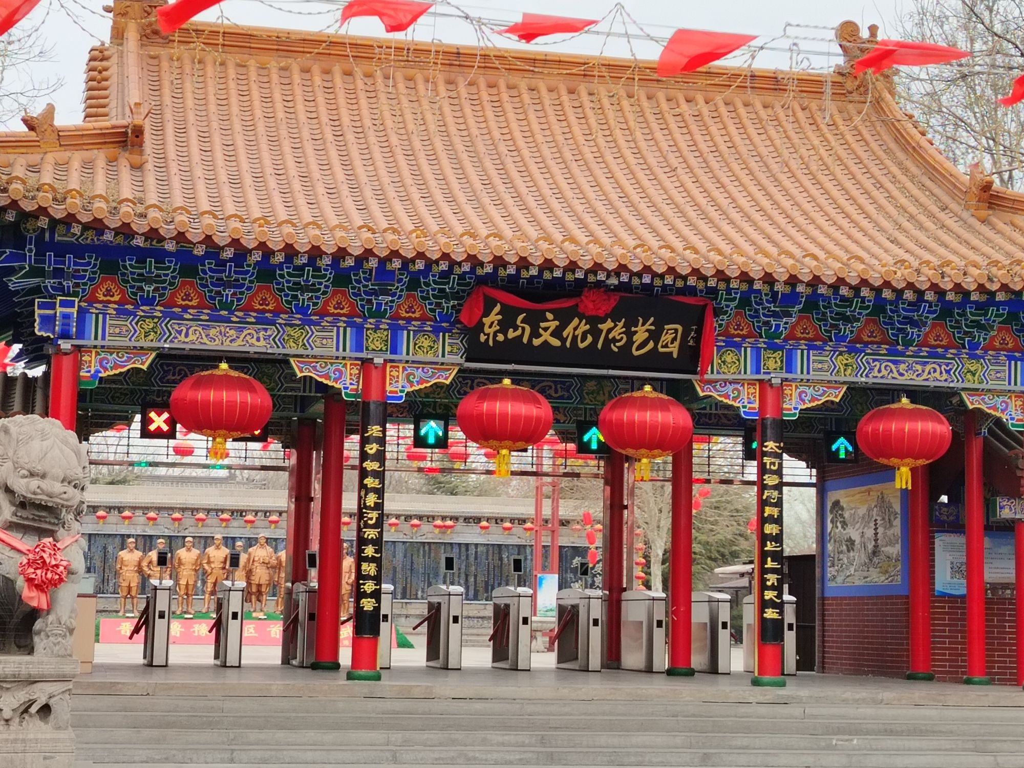 东山文化博艺园旅行图片 2