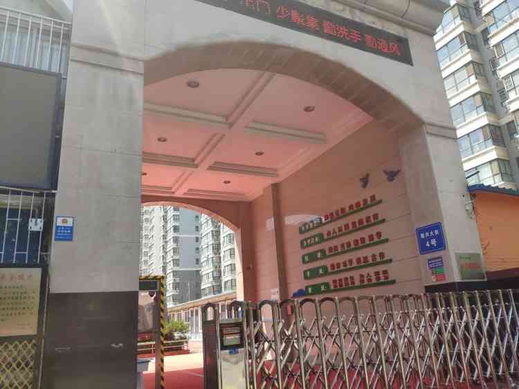 邯郸市丛台区丛台小学