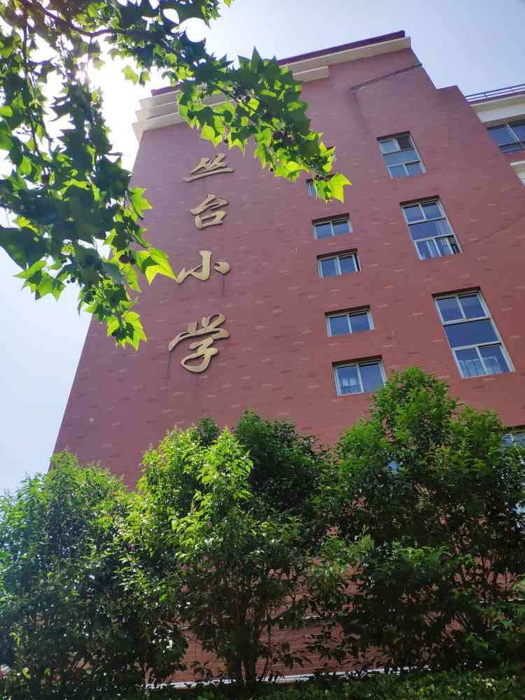 邯郸市丛台区丛台小学