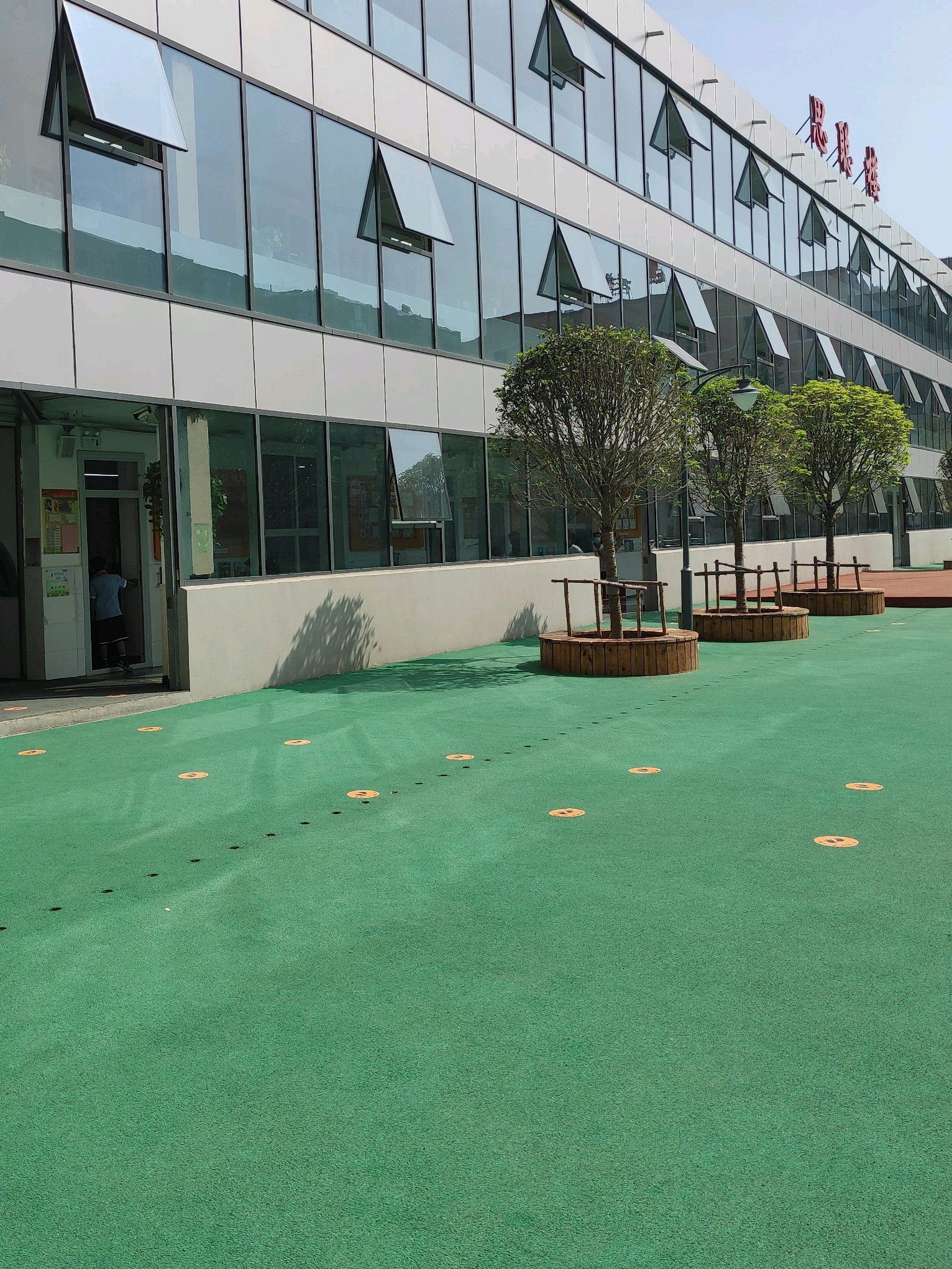 邯郸市丛台区曙光小学
