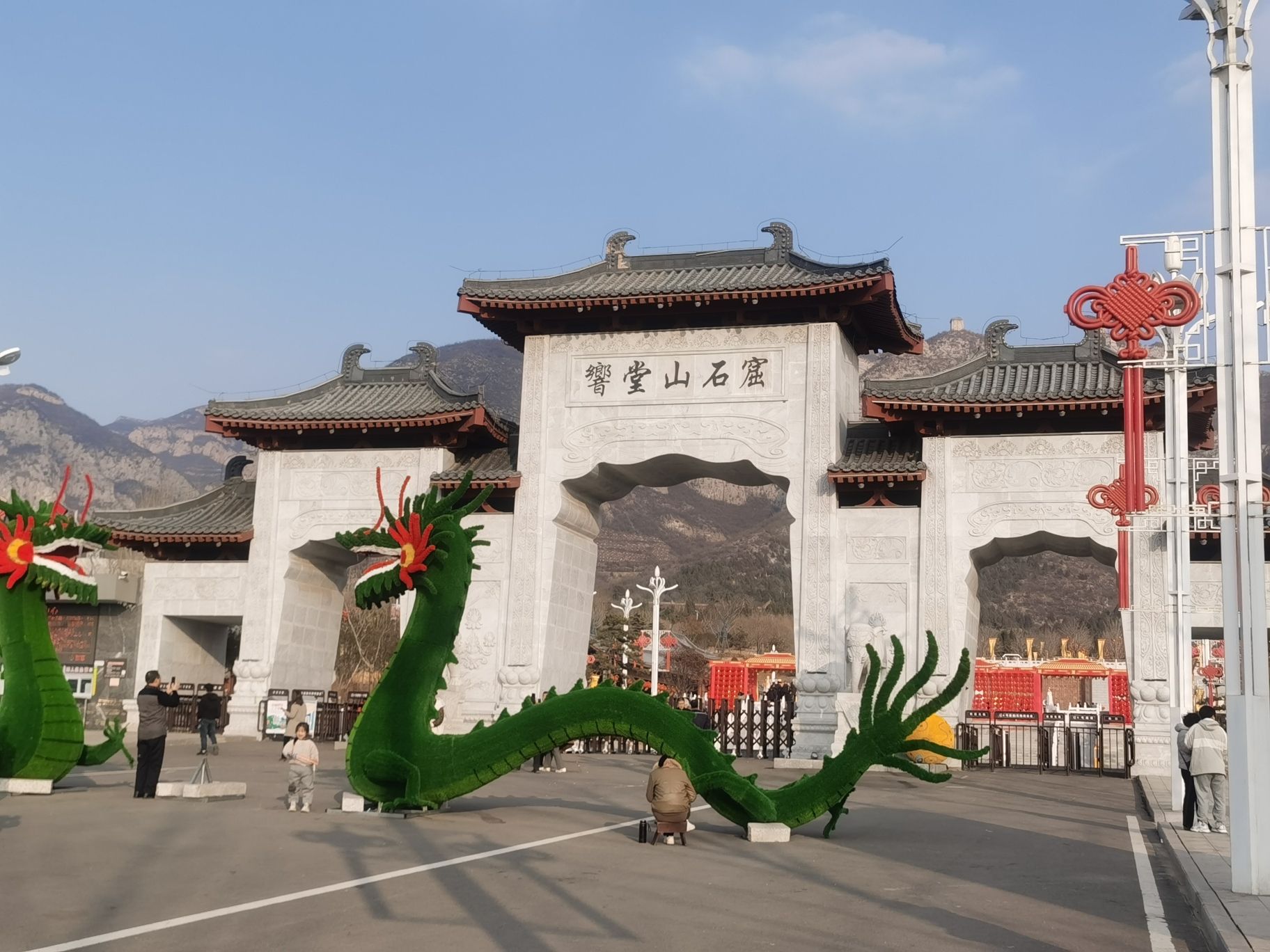响堂山风景名胜区北响堂寺