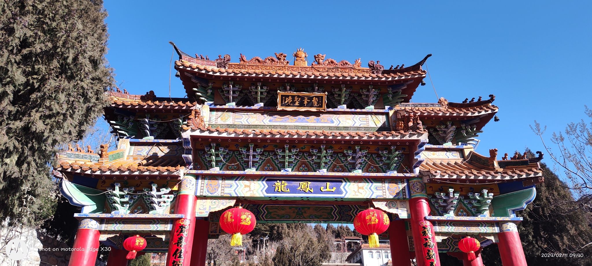 龙凤山风景区旅行图片 1