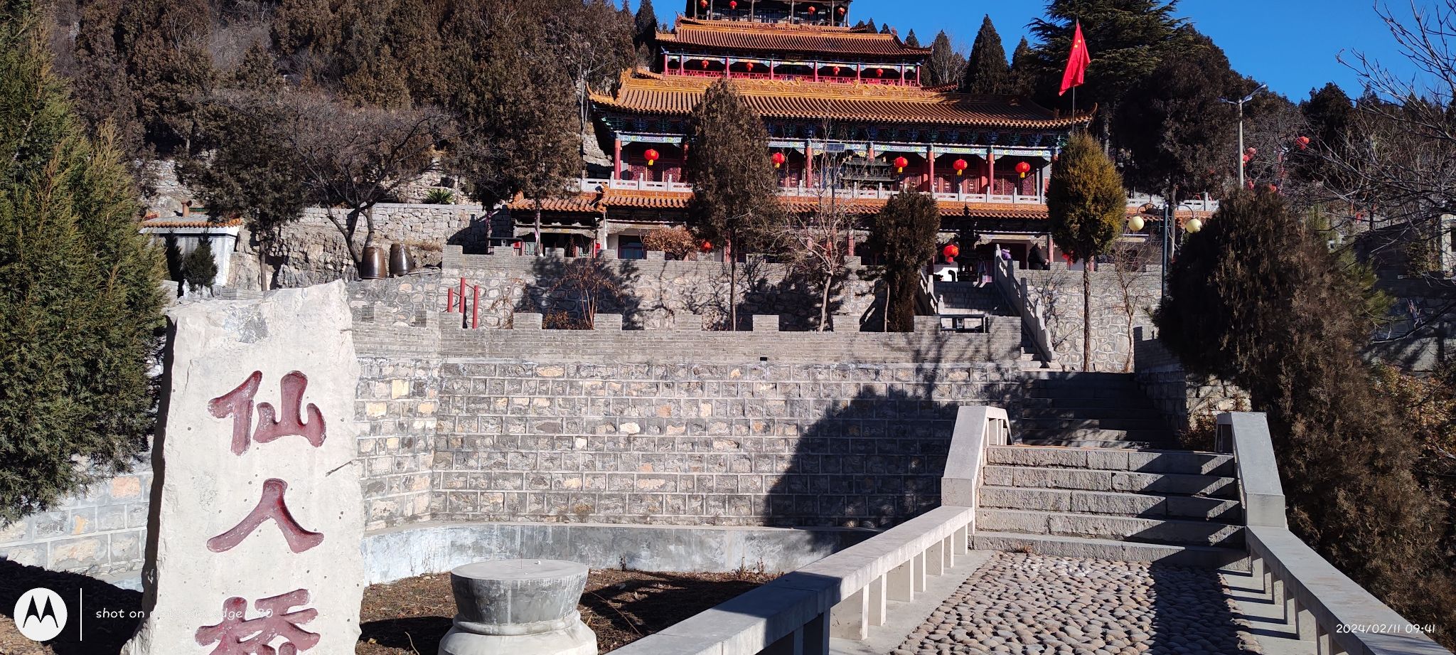 龙凤山风景区旅行图片 2