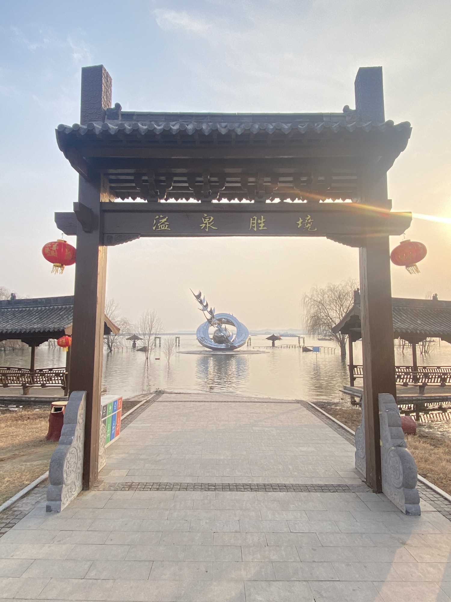 溢泉湖文化公园旅行图片 3