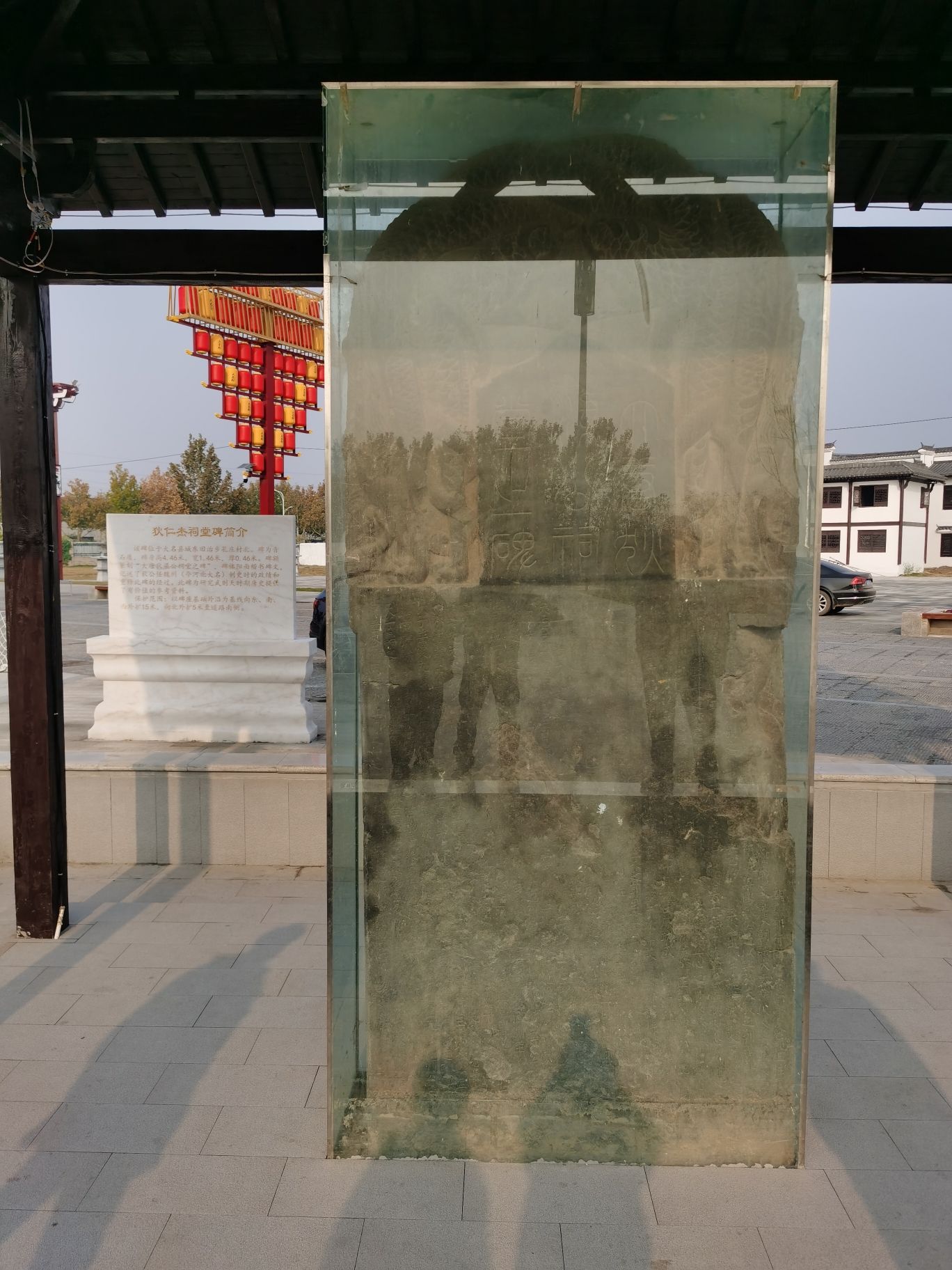 狄仁杰祠堂碑旅行图片 1