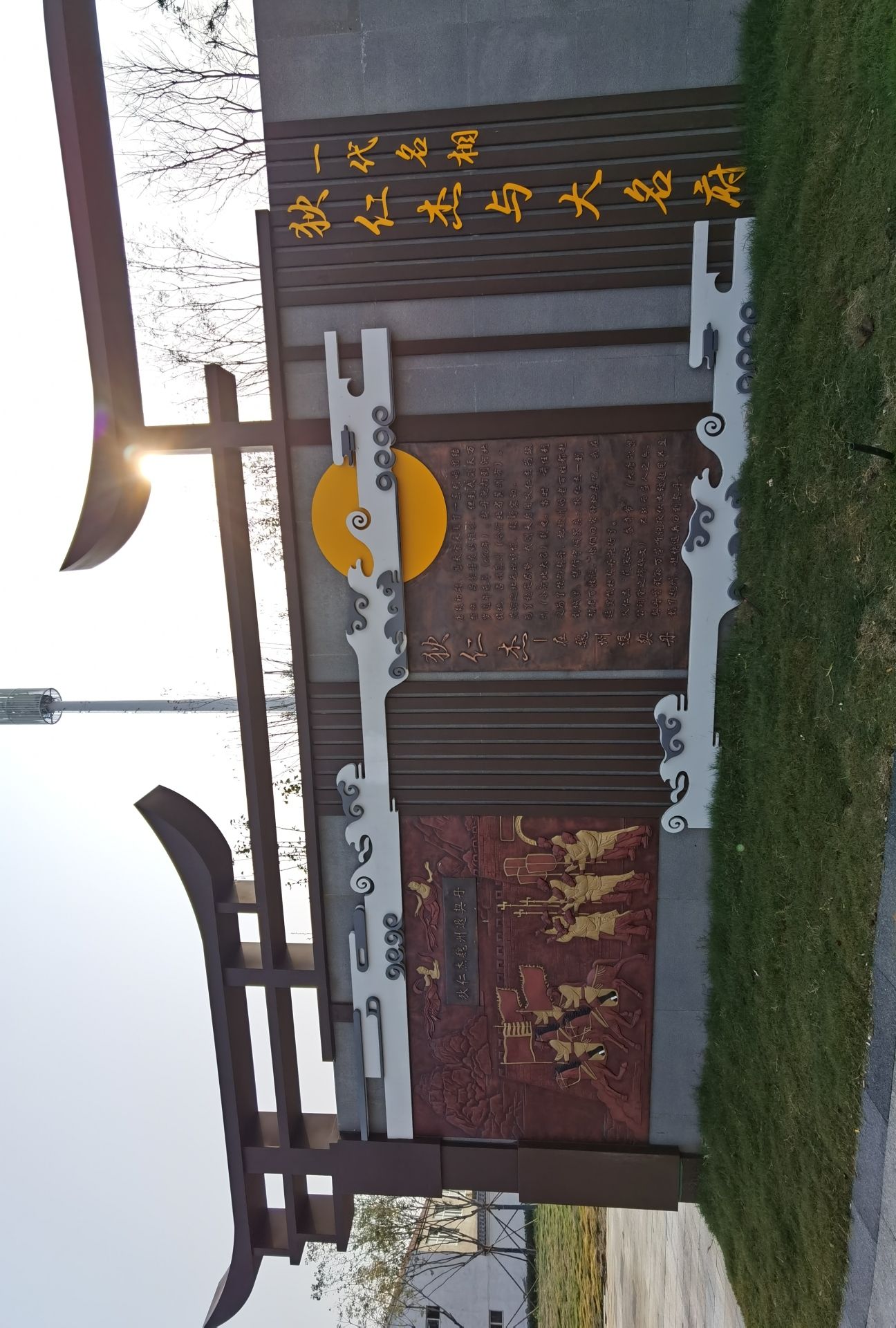 狄仁杰祠堂碑旅行图片 2
