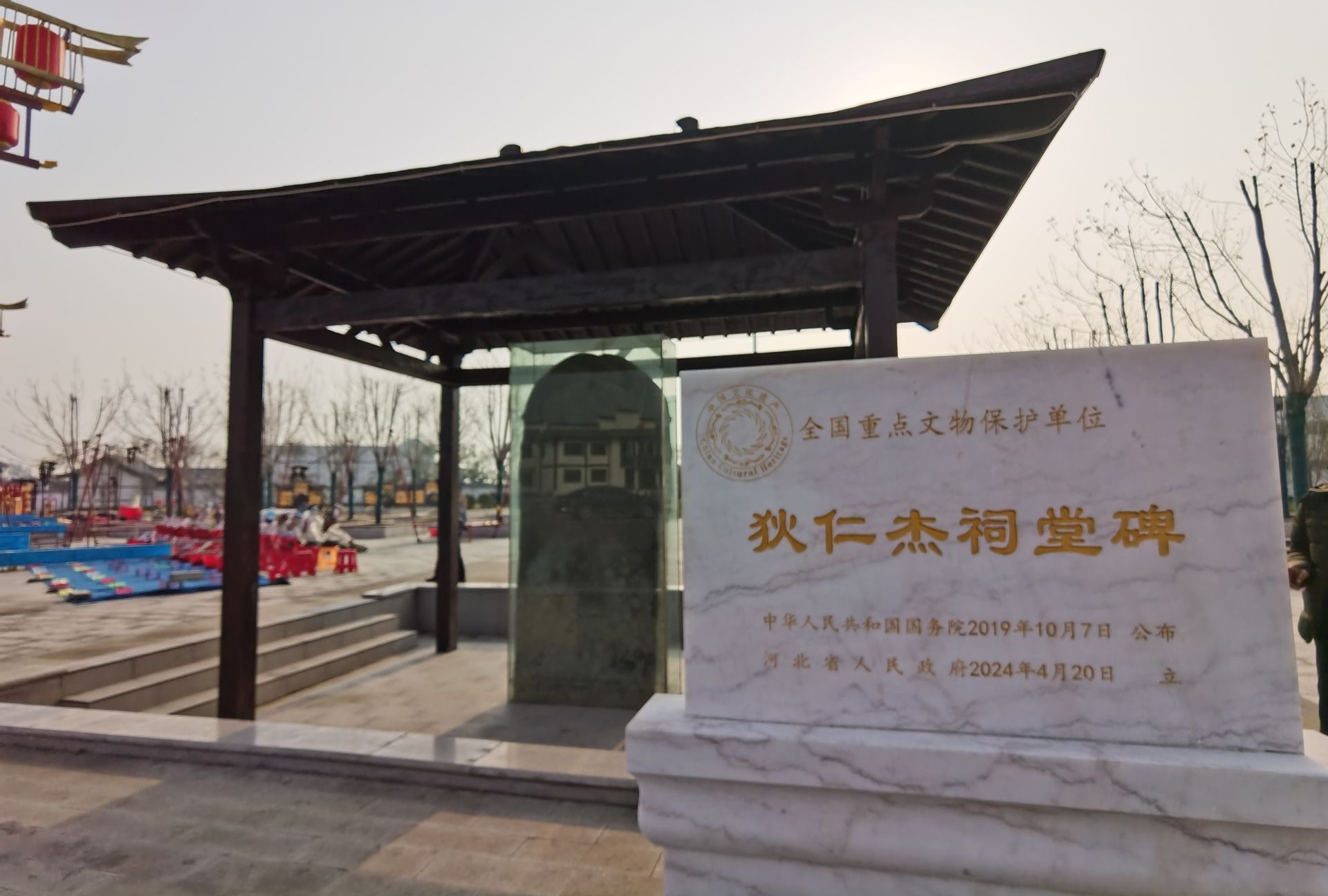 狄仁杰祠堂碑旅行图片 3