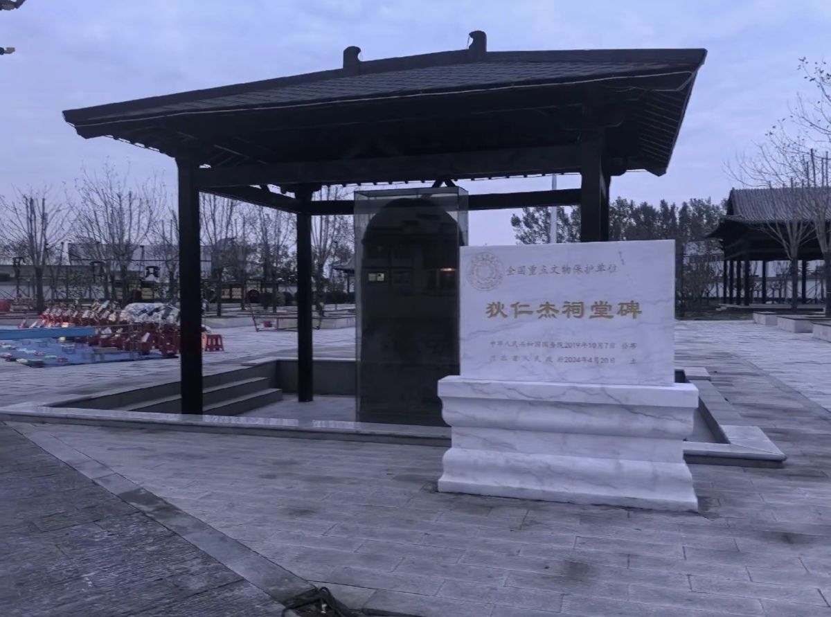 狄仁杰祠堂碑旅行图片 1
