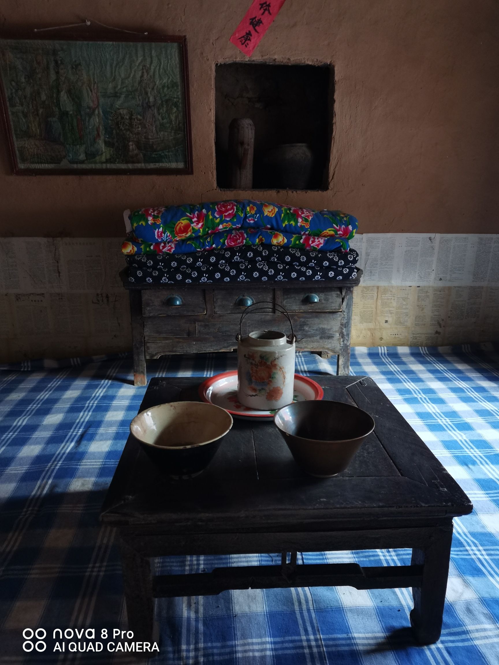 朝阳沟风景区旅行图片 3