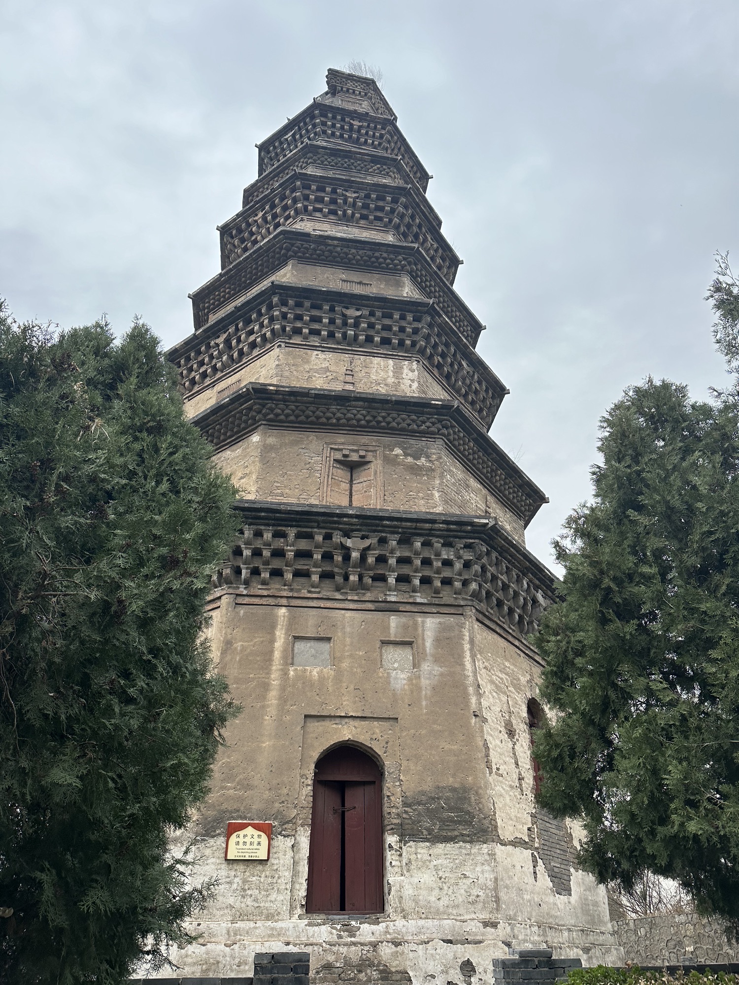 响堂山风景名胜区旅行图片 1
