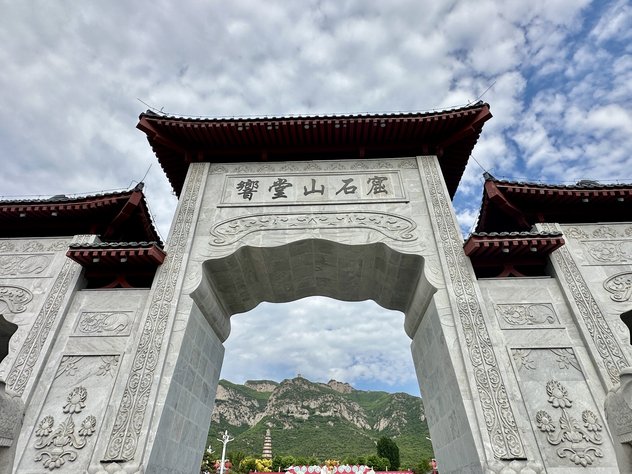 响堂山风景名胜区