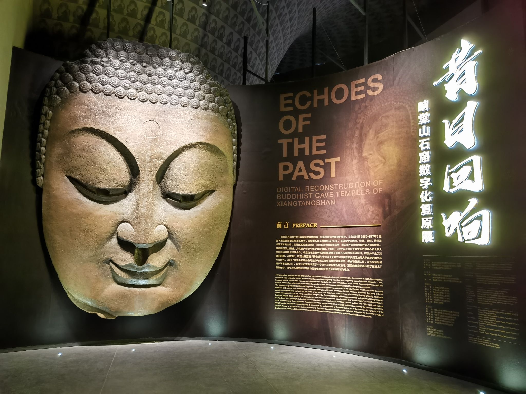响堂山风景名胜区旅行图片 2