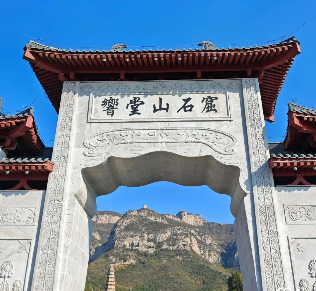 响堂山风景名胜区景点图片