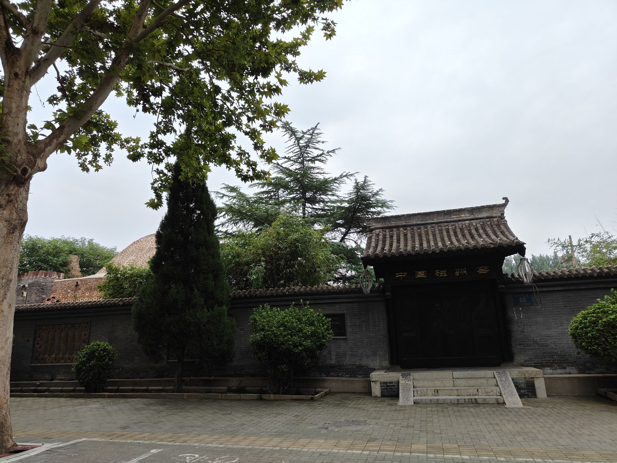 中国磁州窑旅行图片 2
