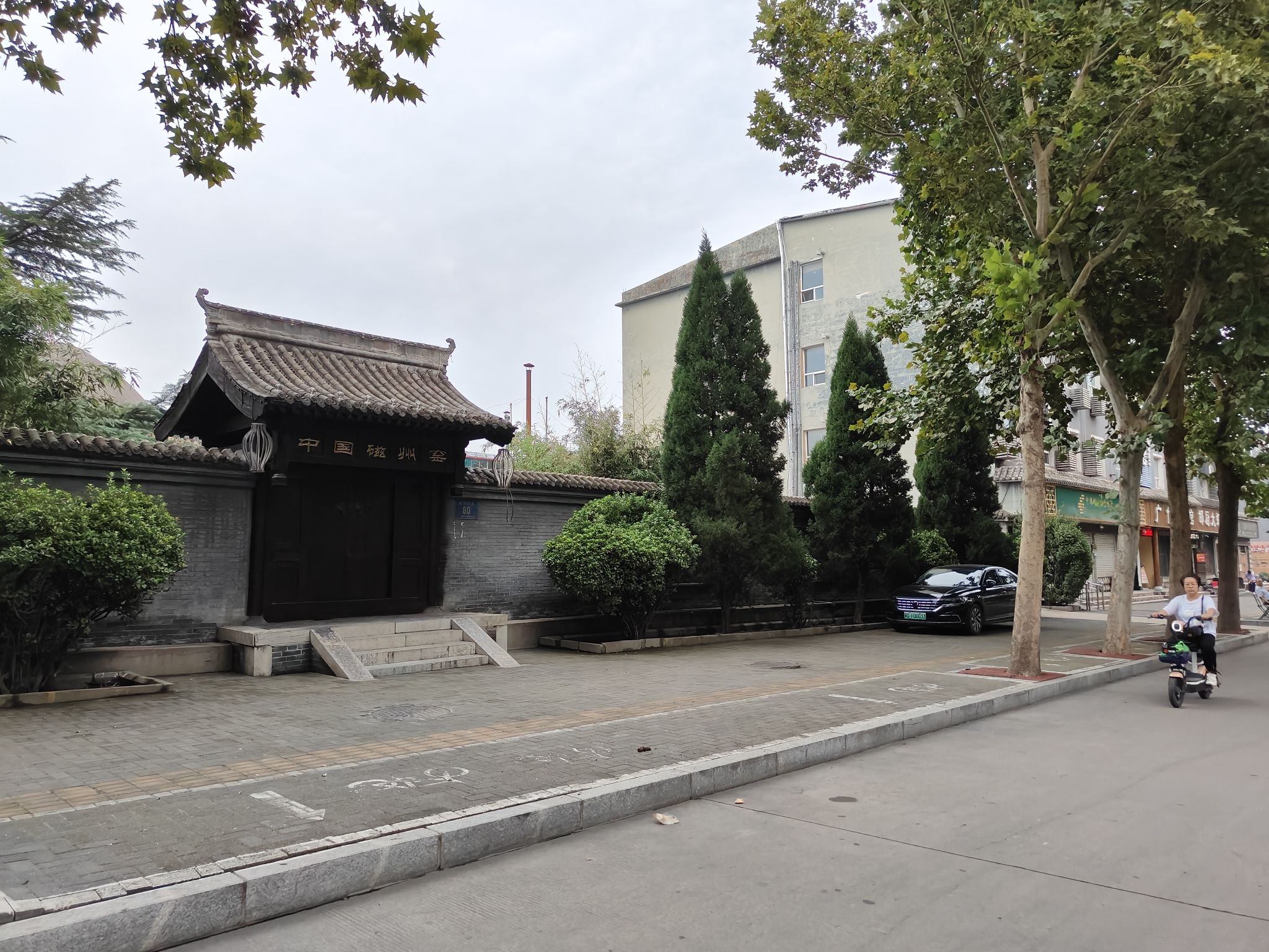 中国磁州窑旅行图片 3
