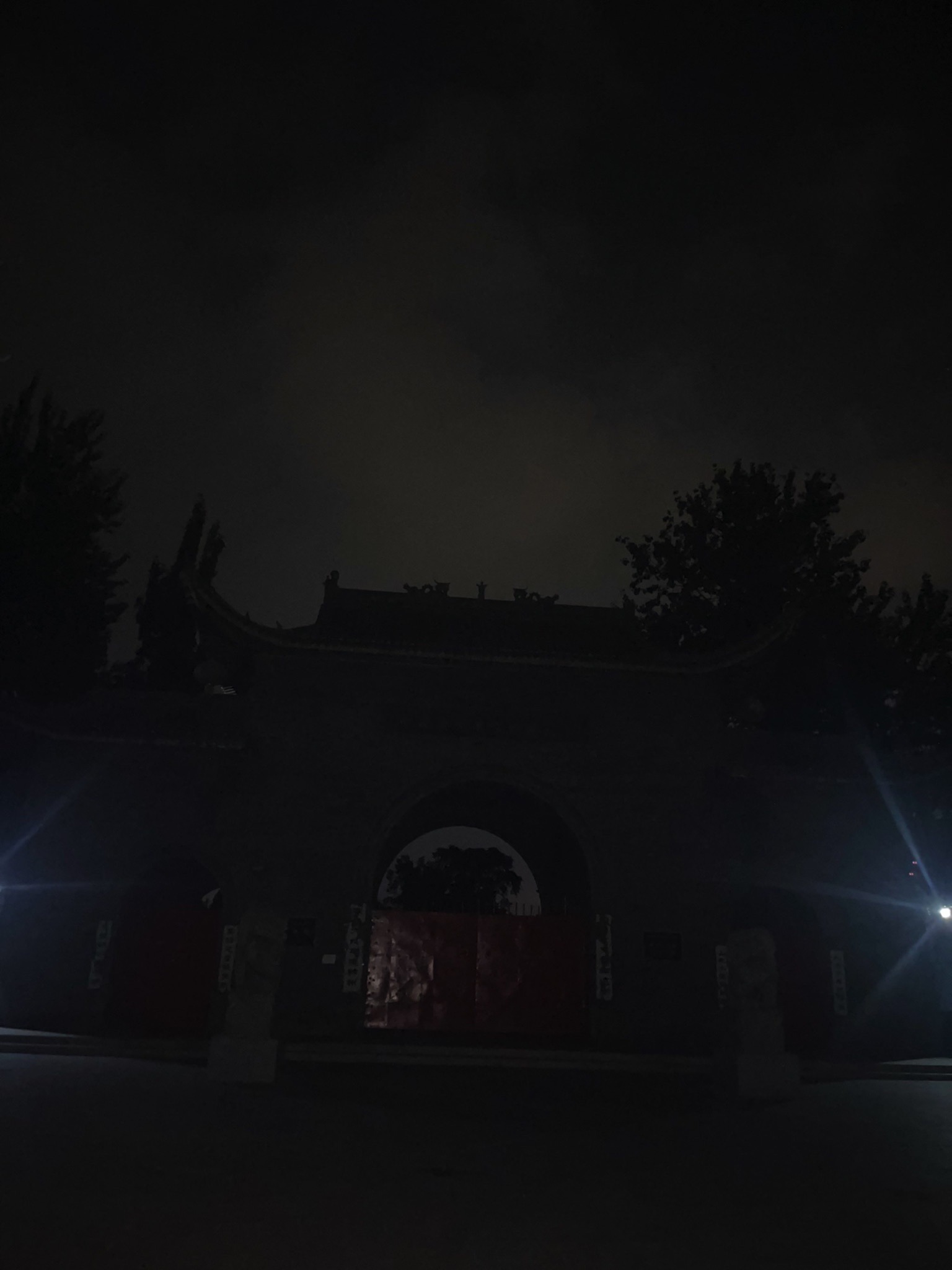 中国磁州窑富田遗址旅行图片 1