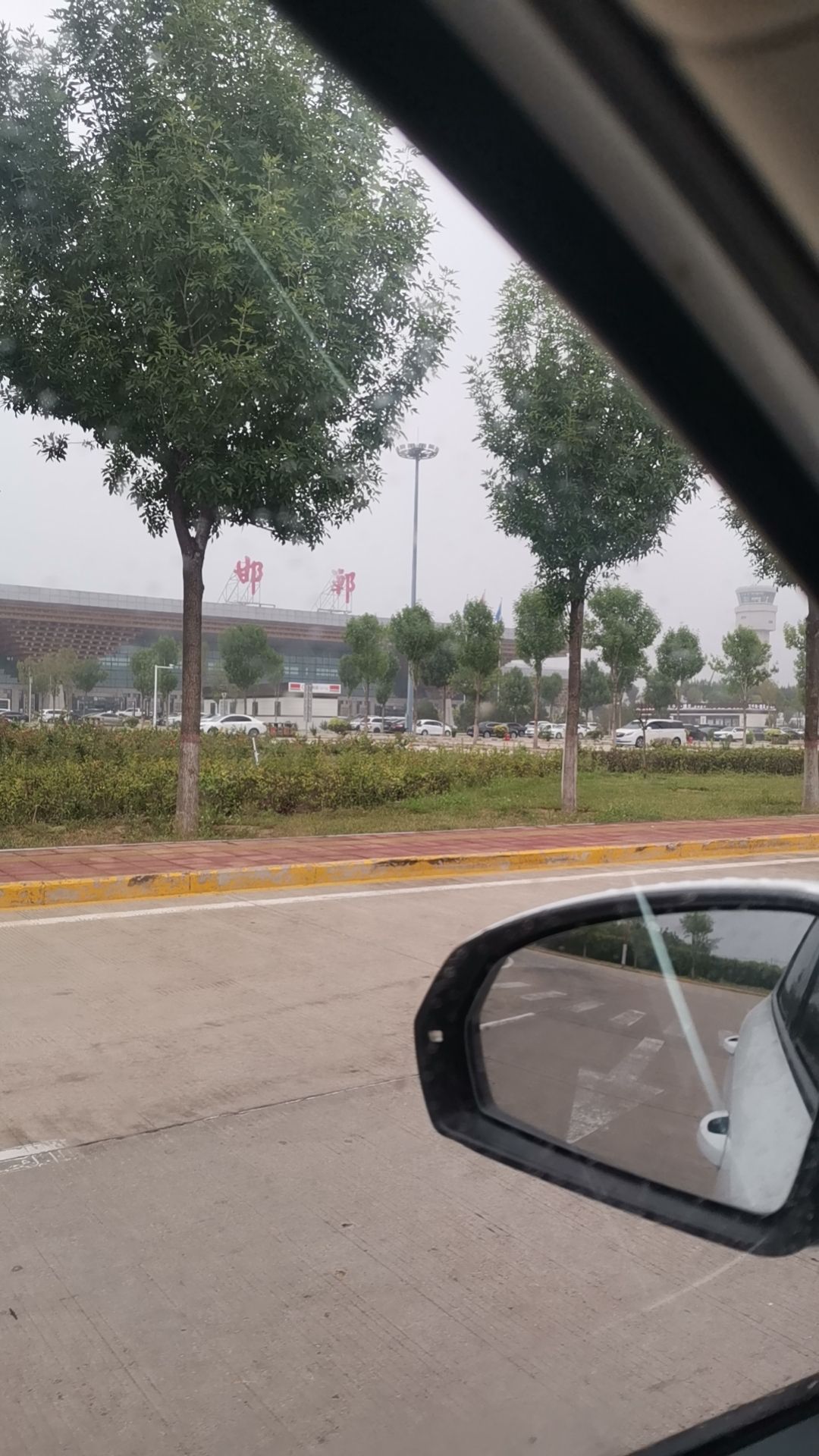 中国磁州窑富田遗址旅行图片 1
